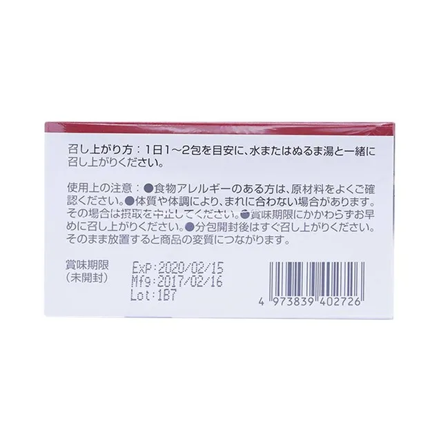 Thực phẩm bảo vệ sức khỏe Beta-Glucan Ball (30 gói) 6