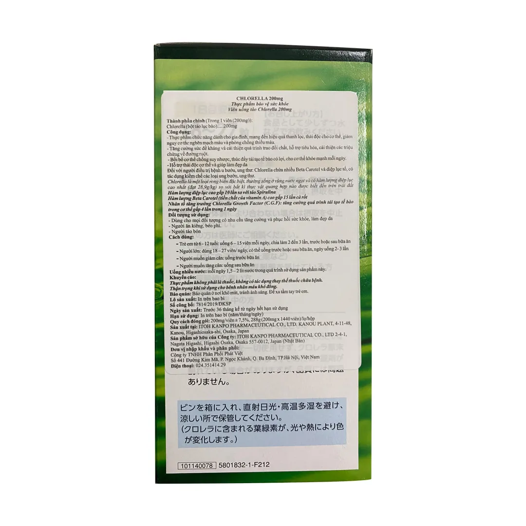 Thực Phẩm Bảo Vệ Sức Khỏe Chlorella 2