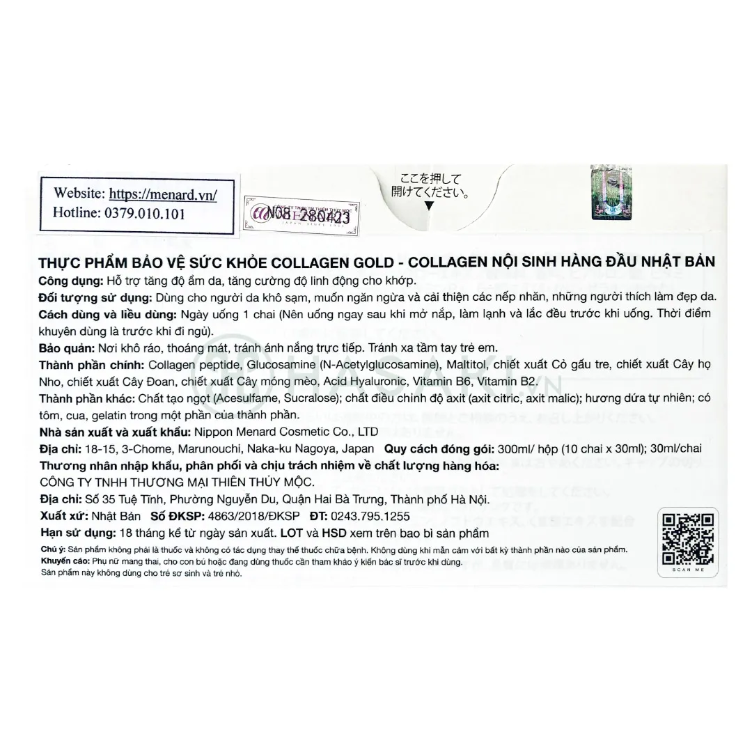 Thực Phẩm Bảo Vệ Sức Khỏe Collagen Gold 2