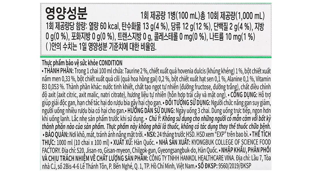Thực phẩm bảo vệ sức khỏe Condition hỗ trợ giải độc gan, giải rượu hộp 10 chai x 100ml 11