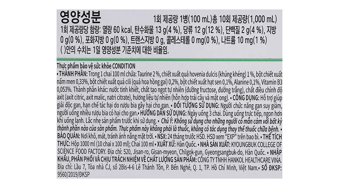 Thực phẩm bảo vệ sức khỏe Condition hỗ trợ giải độc gan, giải rượu hộp 10 chai x 100ml 18