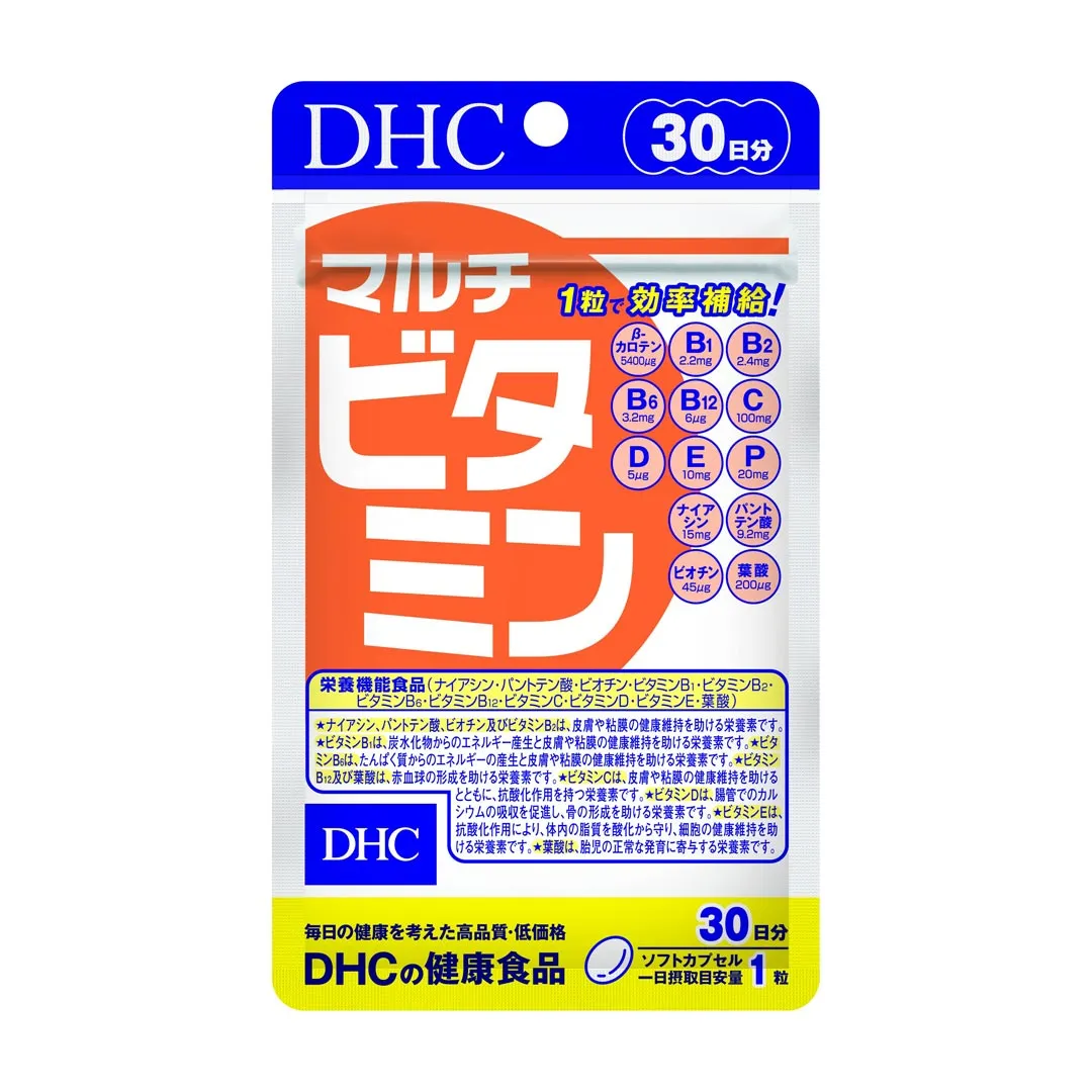 Thực Phẩm Bảo Vệ Sức Khỏe DHC Multi Vitamins (New) 10