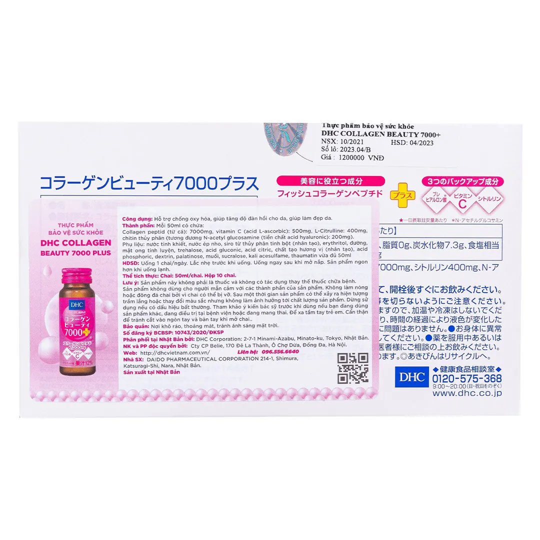 Thực Phẩm Bảo Vệ Sức Khỏe DHC Collagen Beauty 7000 Plus 3