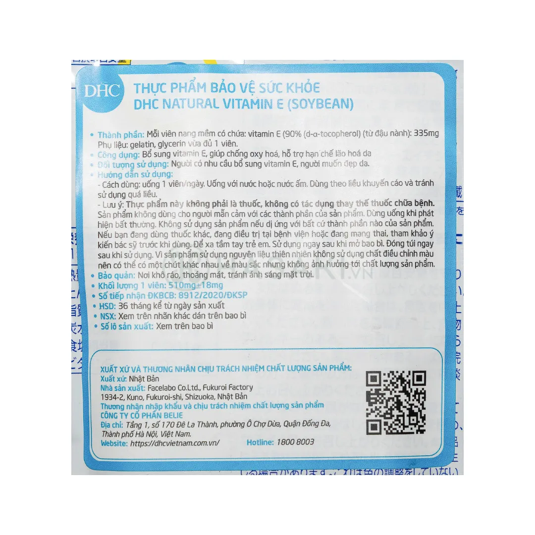 Thực Phẩm Bảo Vệ Sức Khỏe DHC Natural Vitamin E (Soybean) 2