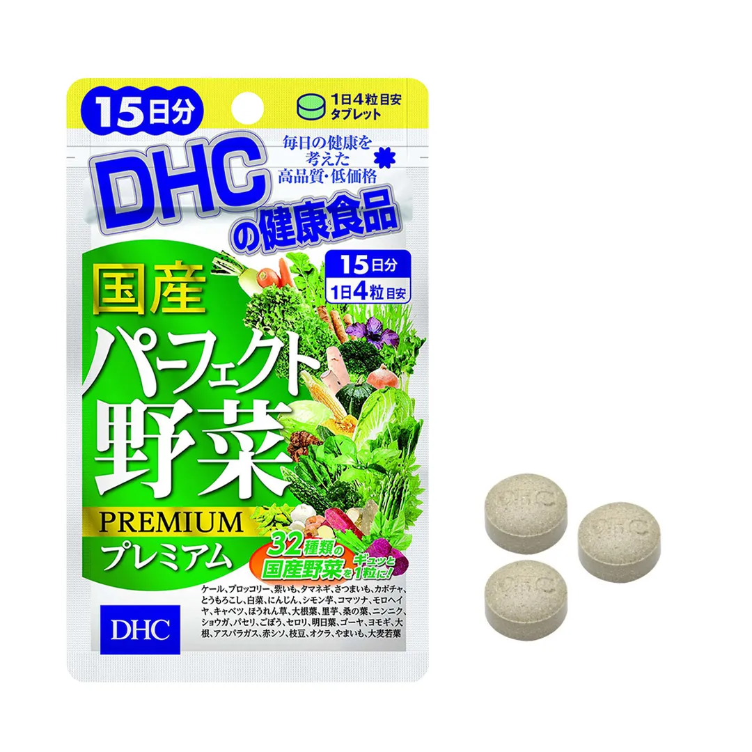 Thực Phẩm Bảo Vệ Sức Khỏe DHC Viên Uống Rau Củ Tổng Hợp 15 Ngày 7