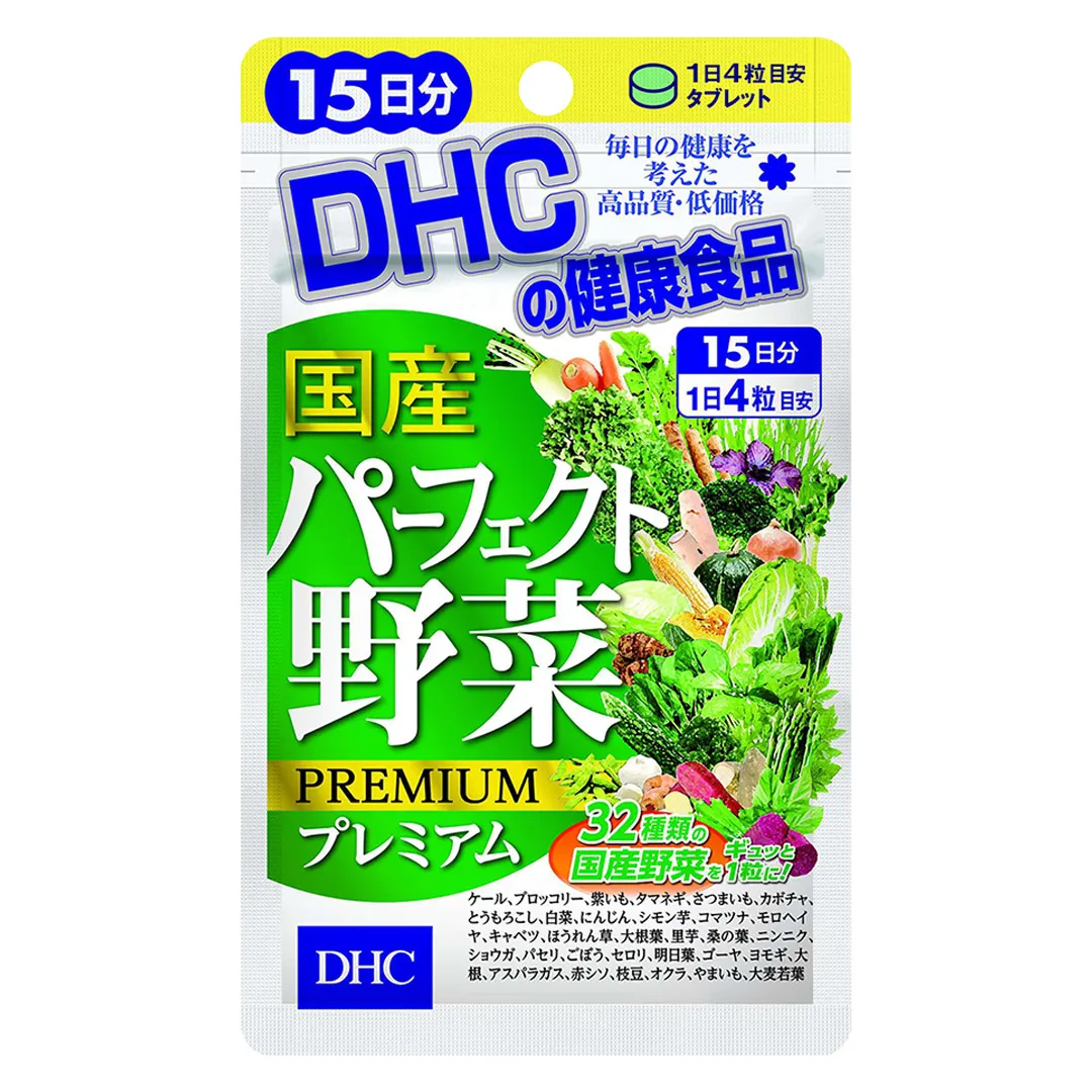 Thực Phẩm Bảo Vệ Sức Khỏe DHC Viên Uống Rau Củ Tổng Hợp 15 Ngày 8
