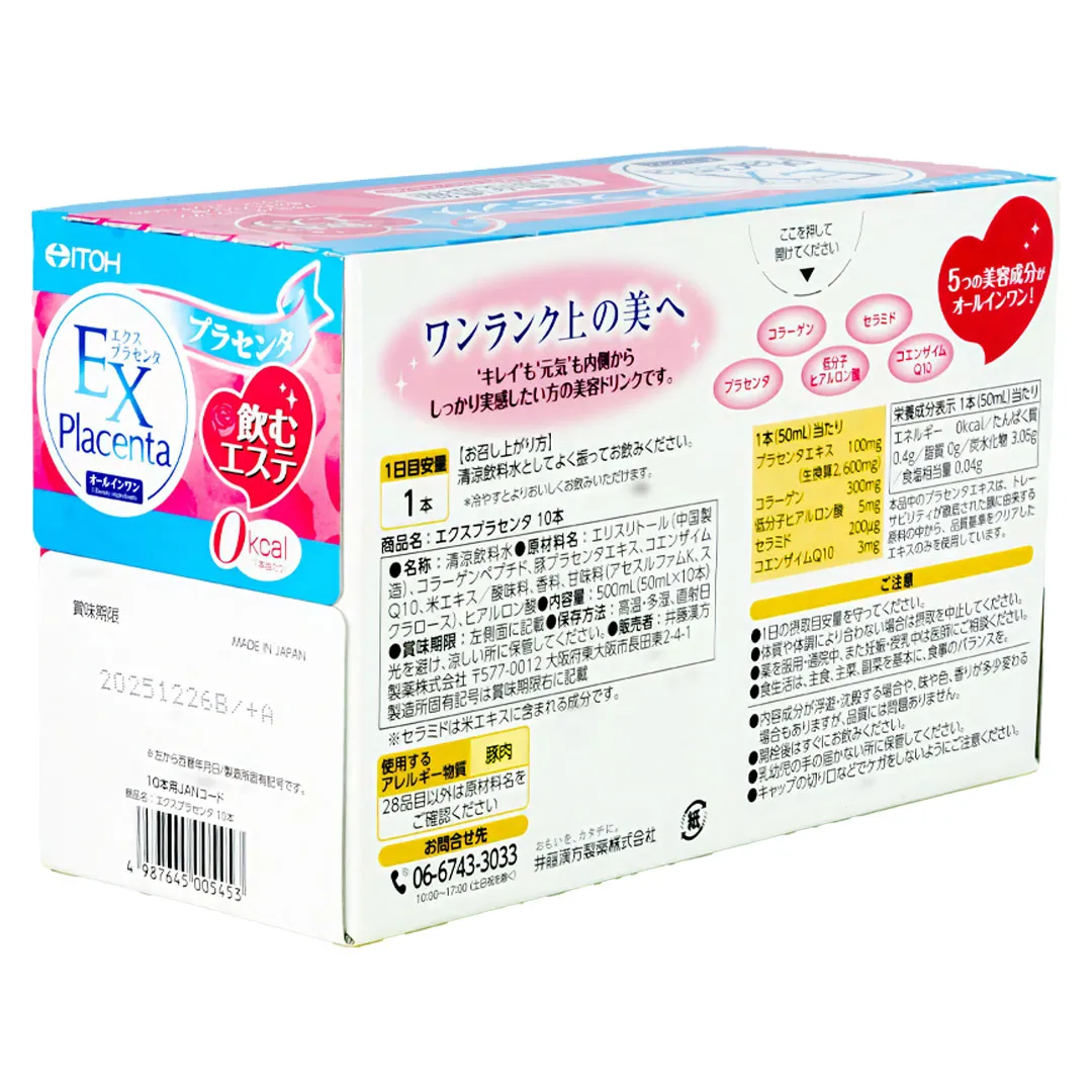 Thực Phẩm Bảo Vệ Sức Khỏe EX Placenta 8