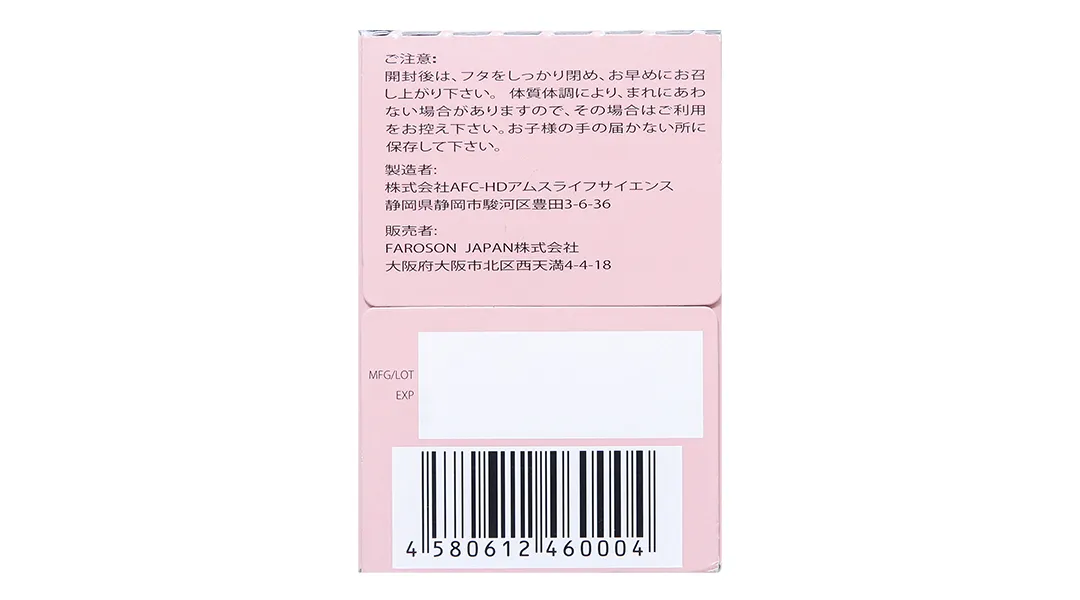 Thực phẩm bảo vệ sức khỏe Nucos Spa 13.500 17