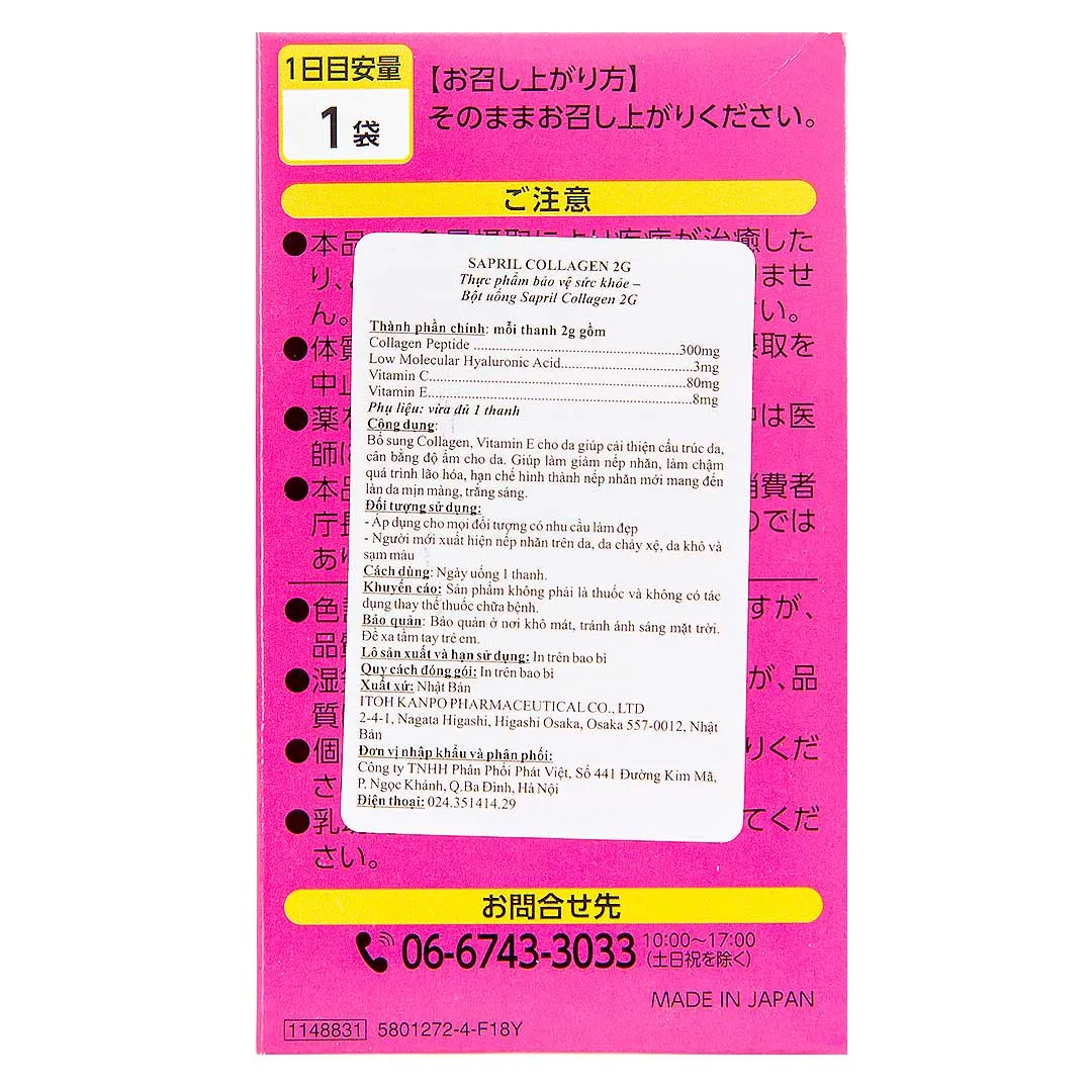 Thực Phẩm Bảo Vệ Sức Khỏe Sapril Collagen 2G 4