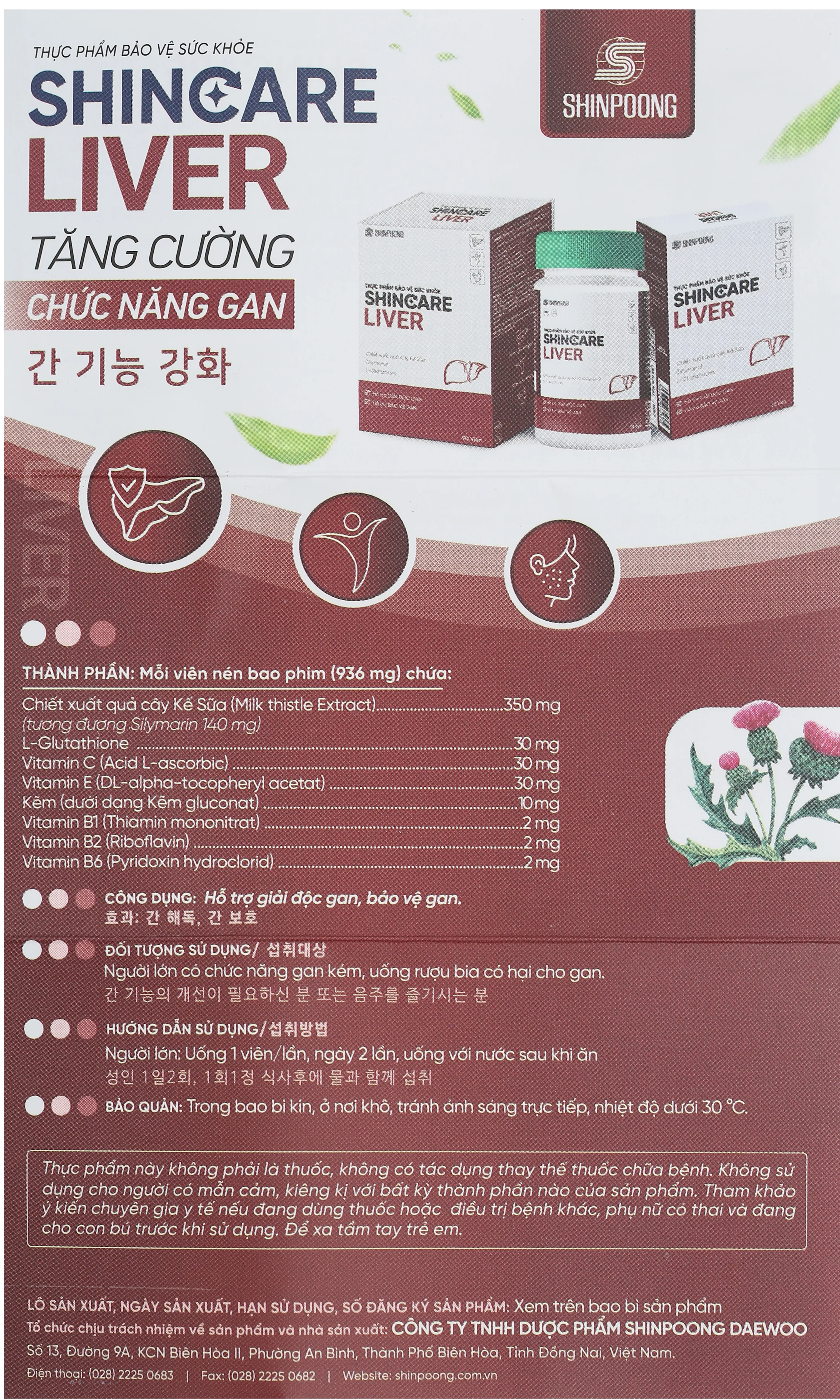 Thực phẩm bảo vệ sức khoẻ: Shincare Liver 13