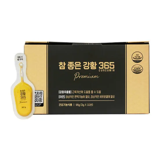 Tinh Nghệ Nano 365 Curcumin Premium