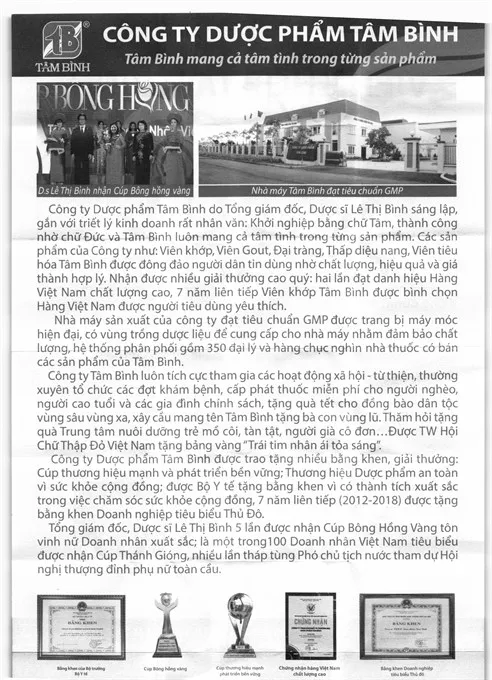 Viên khớp Tâm Bình (60 viên) 9