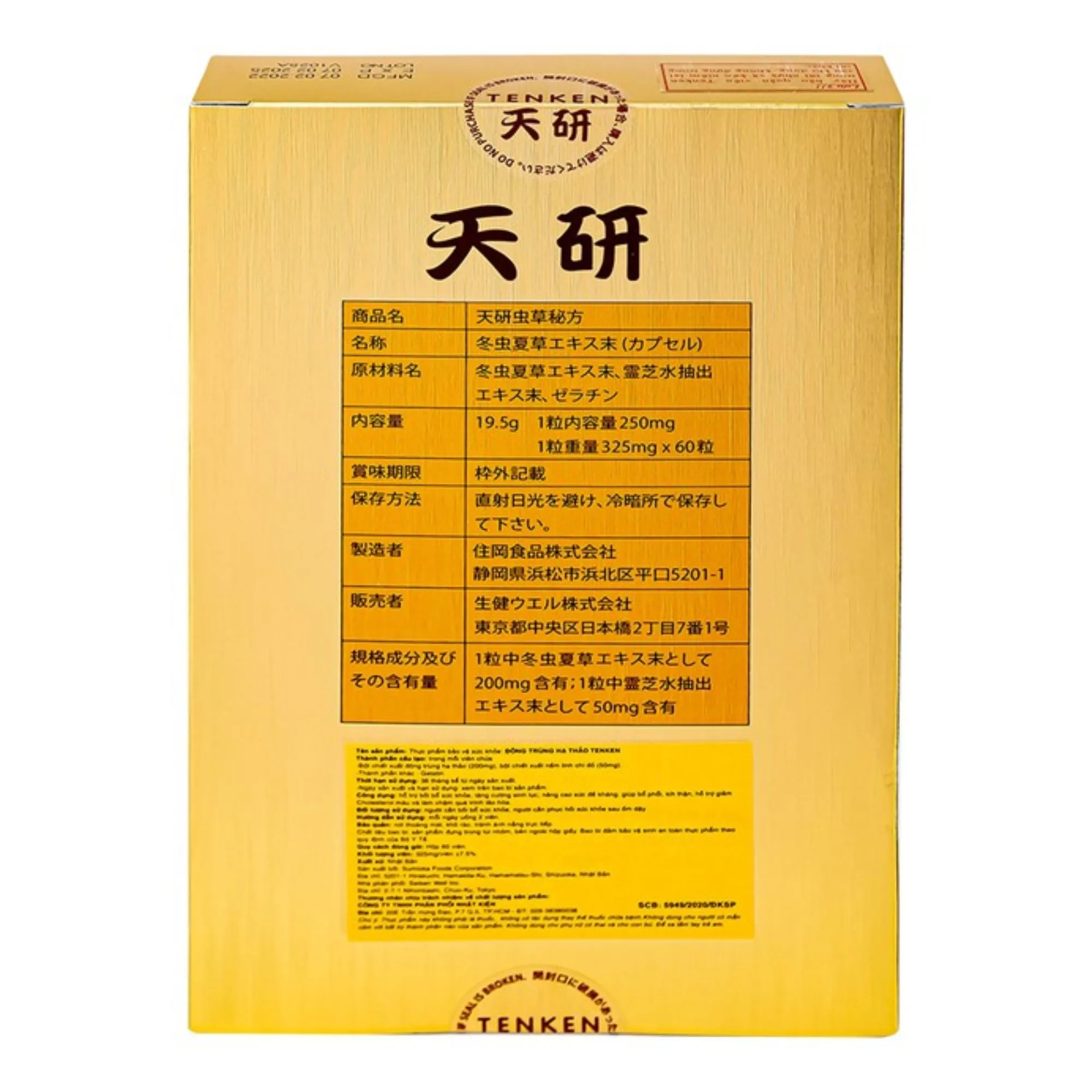 Viên uống Đông Trùng Hạ Thảo Tenken – Bồi bổ sức khỏe, tăng cường sinh lực 3