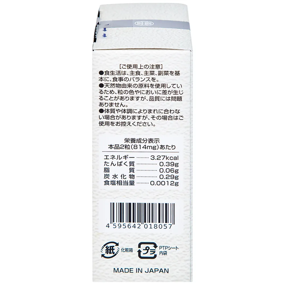 VIÊN UỐNG ĐÔNG TRÙNG HẠ THẢO TENNEN JPANWELL 60V 5