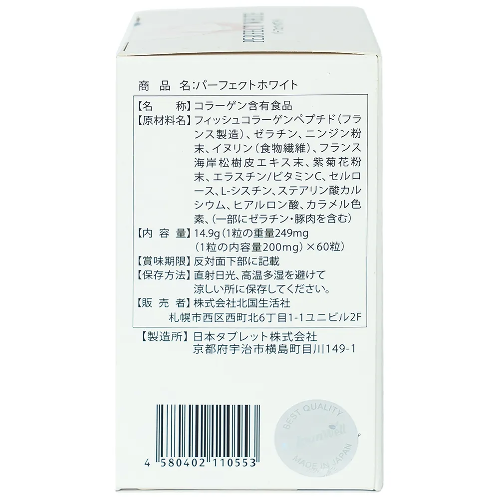 VIÊN UỐNG ĐẸP DA, CHỐNG LÃO HÓA, GIÚP DA TRẮNG SÁNG PERFECT WHITE JPANWELL 60V 7