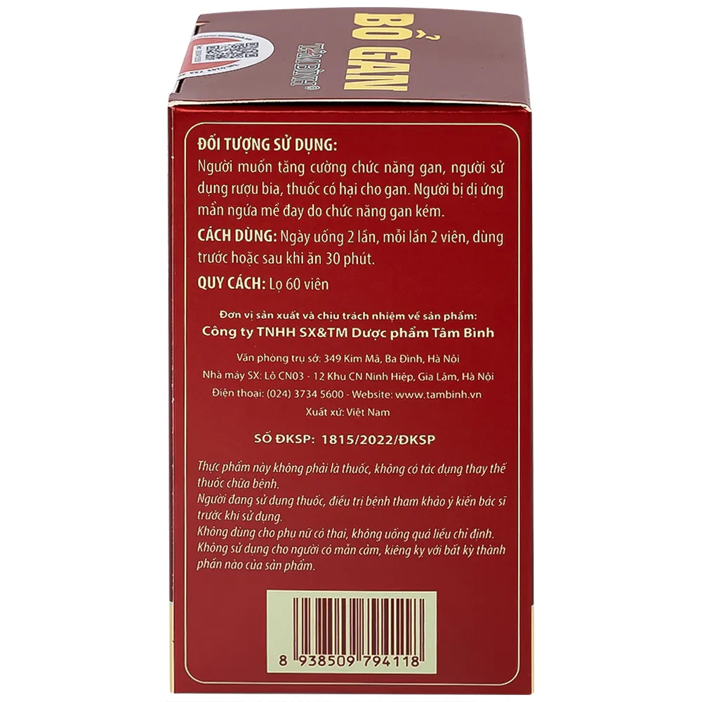 VIÊN UỐNG BỔ GAN TÂM BÌNH 60V 8