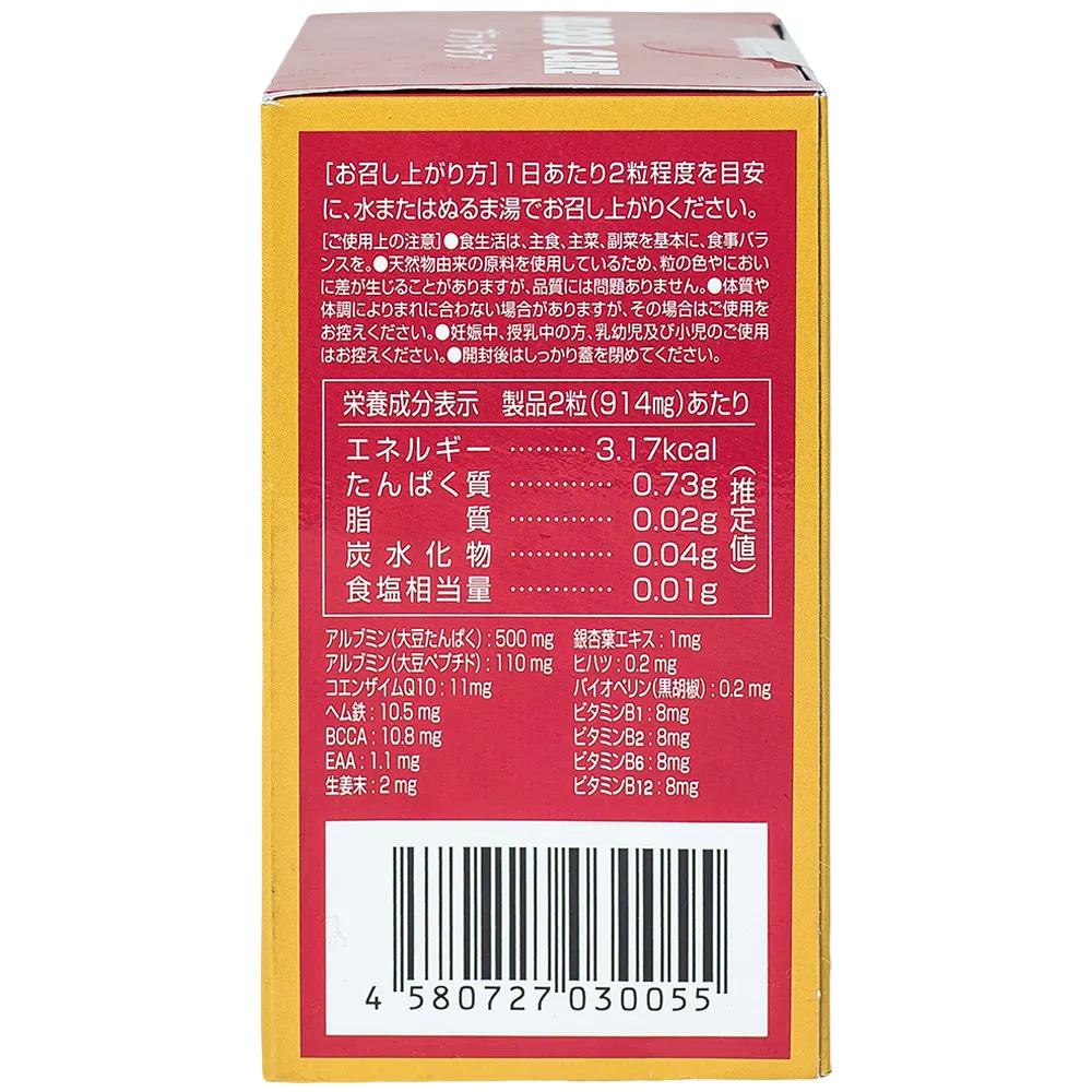 VIÊN UỐNG BỔ MÁU BLOOD CARE JPANWELL 60V 3