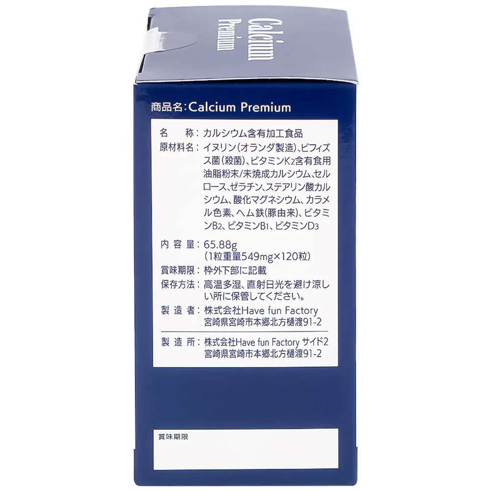 VIÊN UỐNG BỔ SUNG CANXI, GIẢM NGUY CƠ LOÃNG XƯƠNG CALCIUM PREMIUM JPANWELL 120V 11