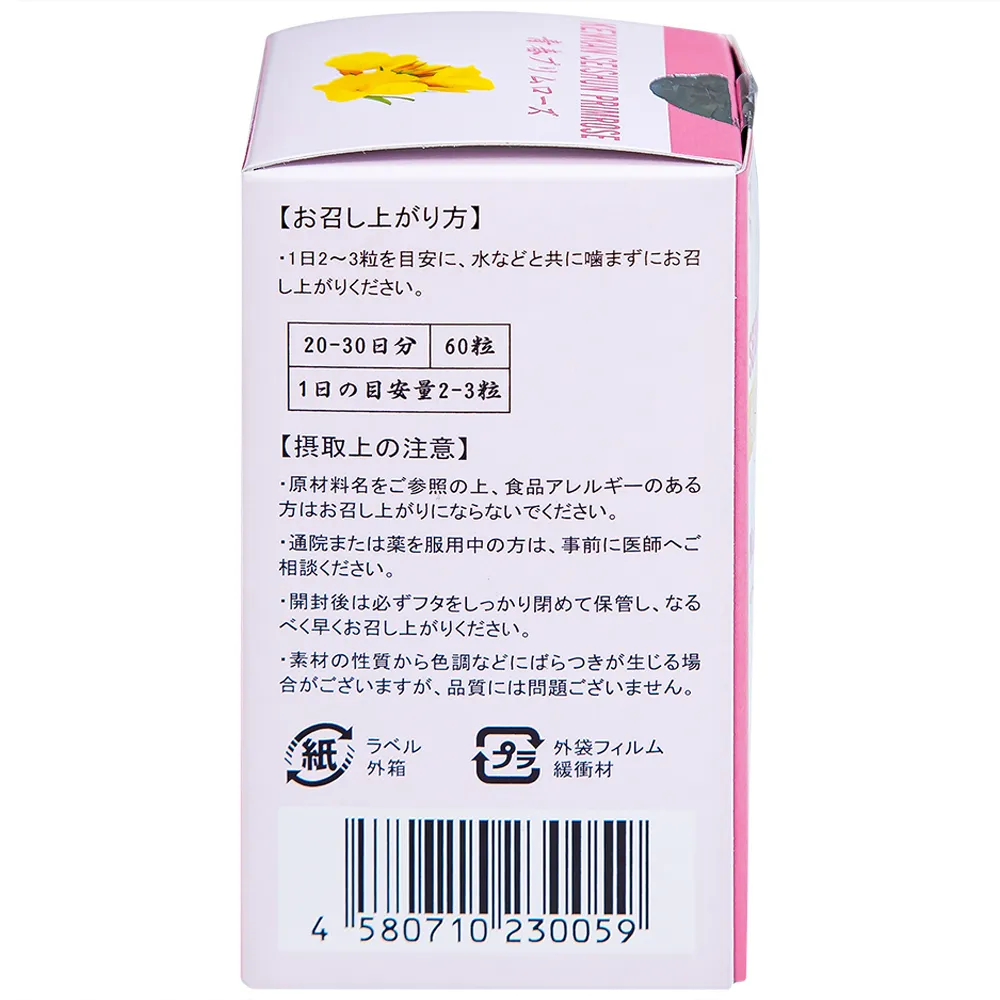 VIÊN UỐNG BỔ SUNG DẦU HOA ANH THẢO CHO PHỤ NỮ TIỀN MÃN KINH KENKAN SEISHUN PRIMROSE 60V 8