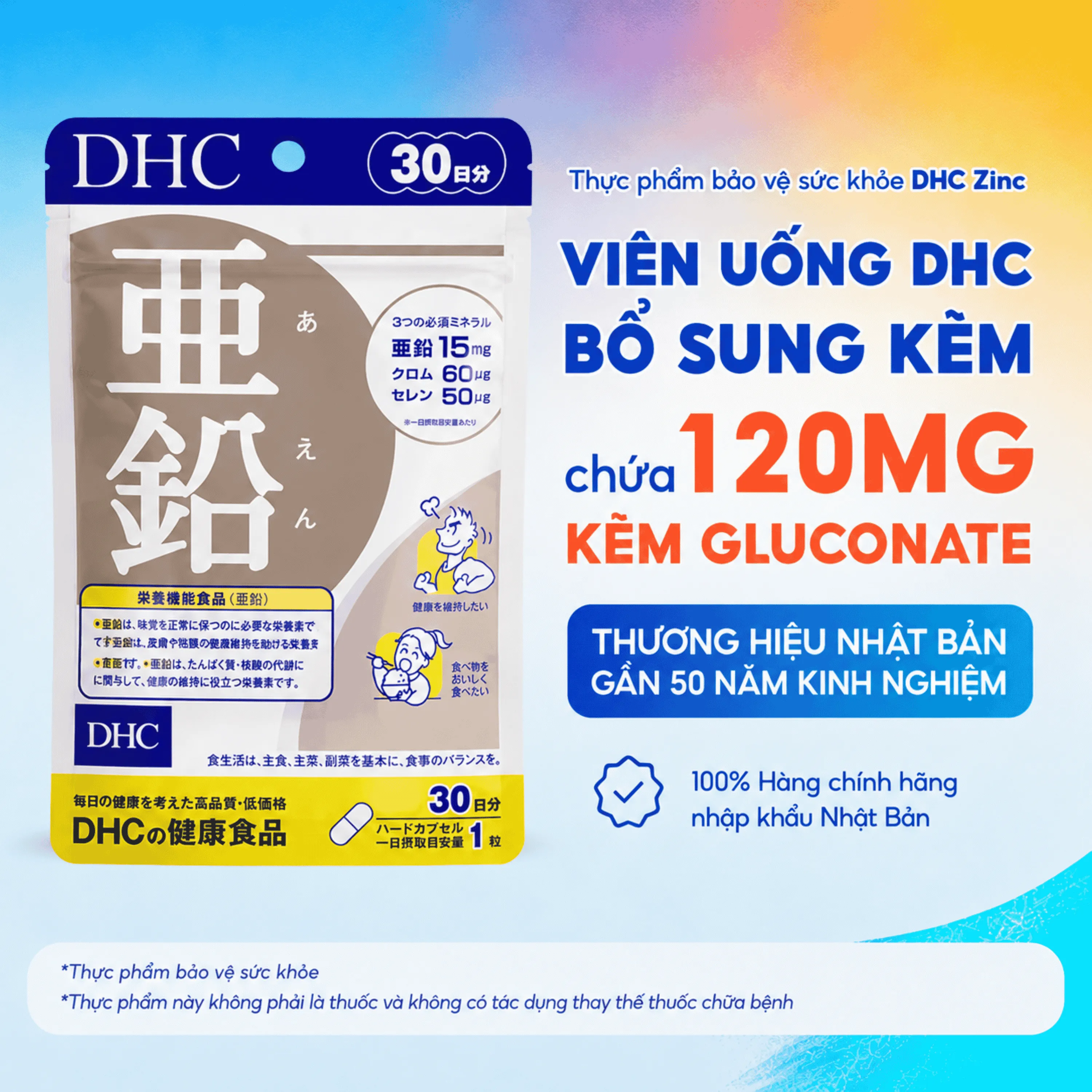 VIÊN UỐNG BỔ SUNG KẼM DHC ZINC 30V 2