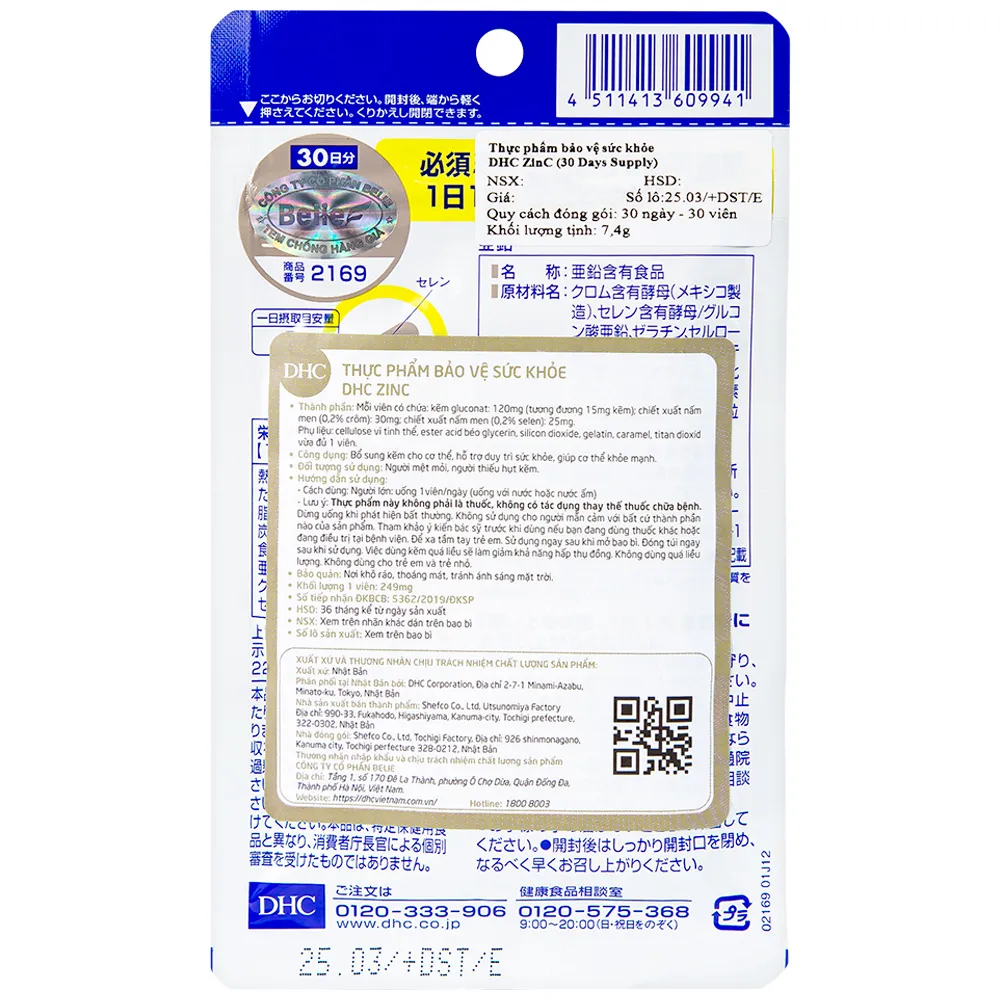 VIÊN UỐNG BỔ SUNG KẼM DHC ZINC 30V 10