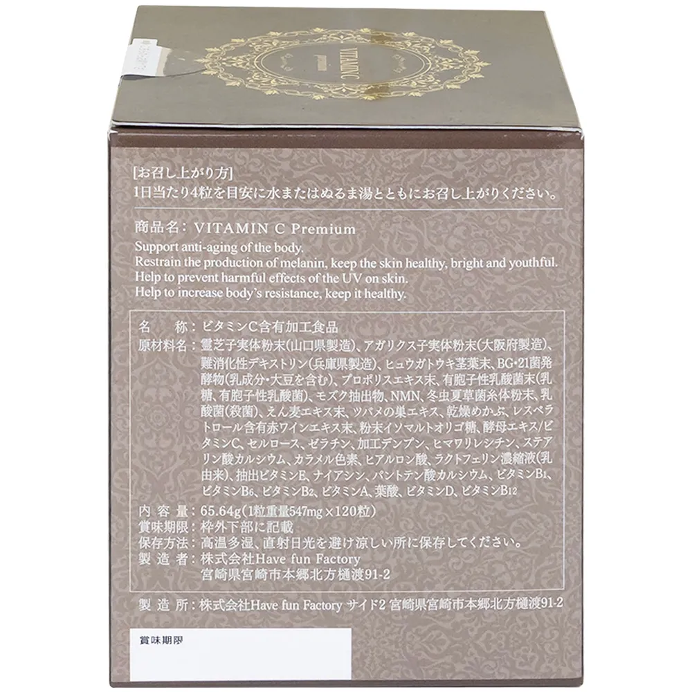 VIÊN UỐNG BỔ SUNG VITAMIN C, HẠN CHẾ OXY HÓA, TĂNG ĐỀ KHÁNG VITAMIN C PREMIUM KENKO 120V 4
