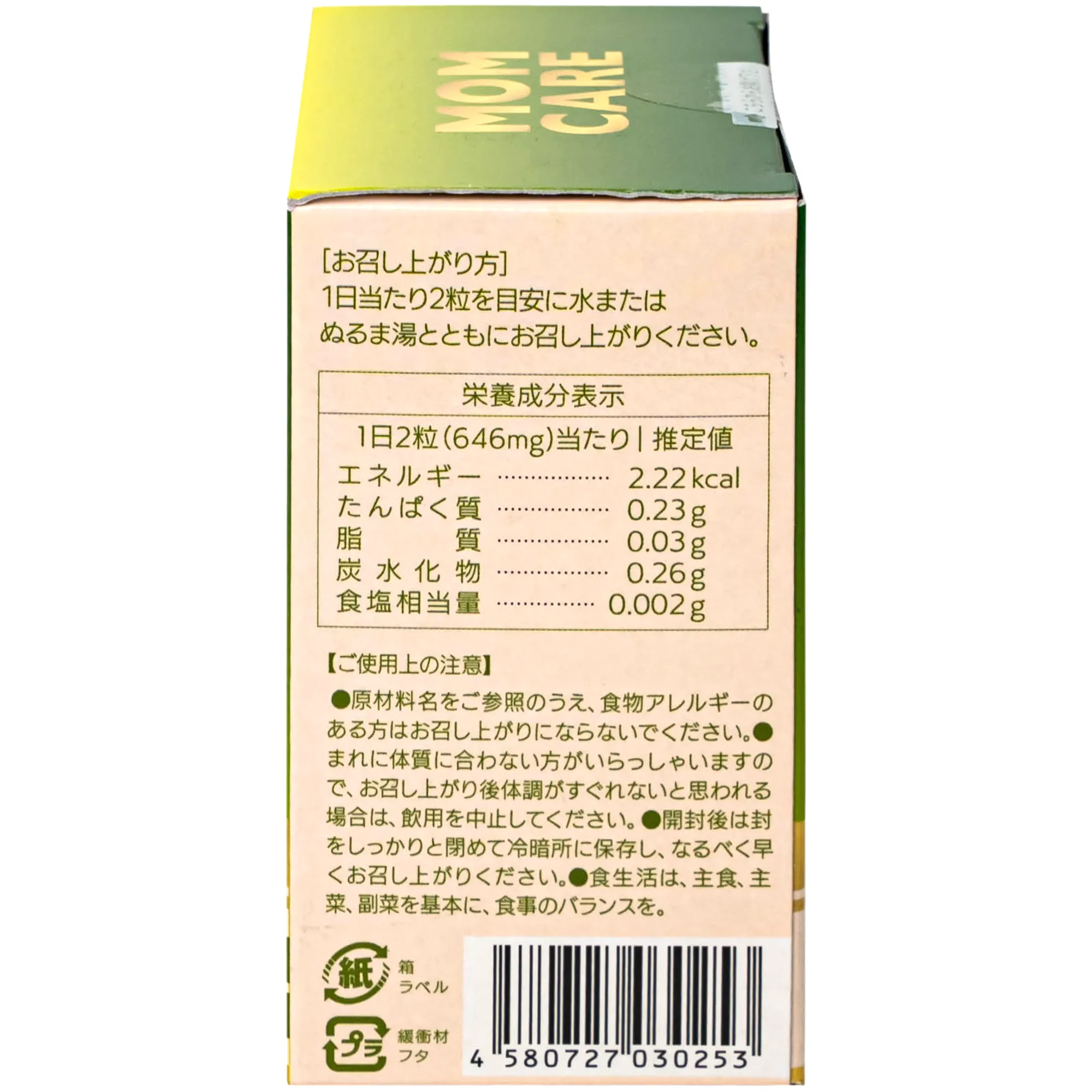 VIÊN UỐNG BỔ SUNG VITAMIN VÀ KHOÁNG CHẤT, GIÚP TĂNG CƯỜNG SỨC ĐỀ KHÁNG CHO PHỤ NỮ MANG THAI VÀ SAU SINH MOM CARE KENKO 60V 6