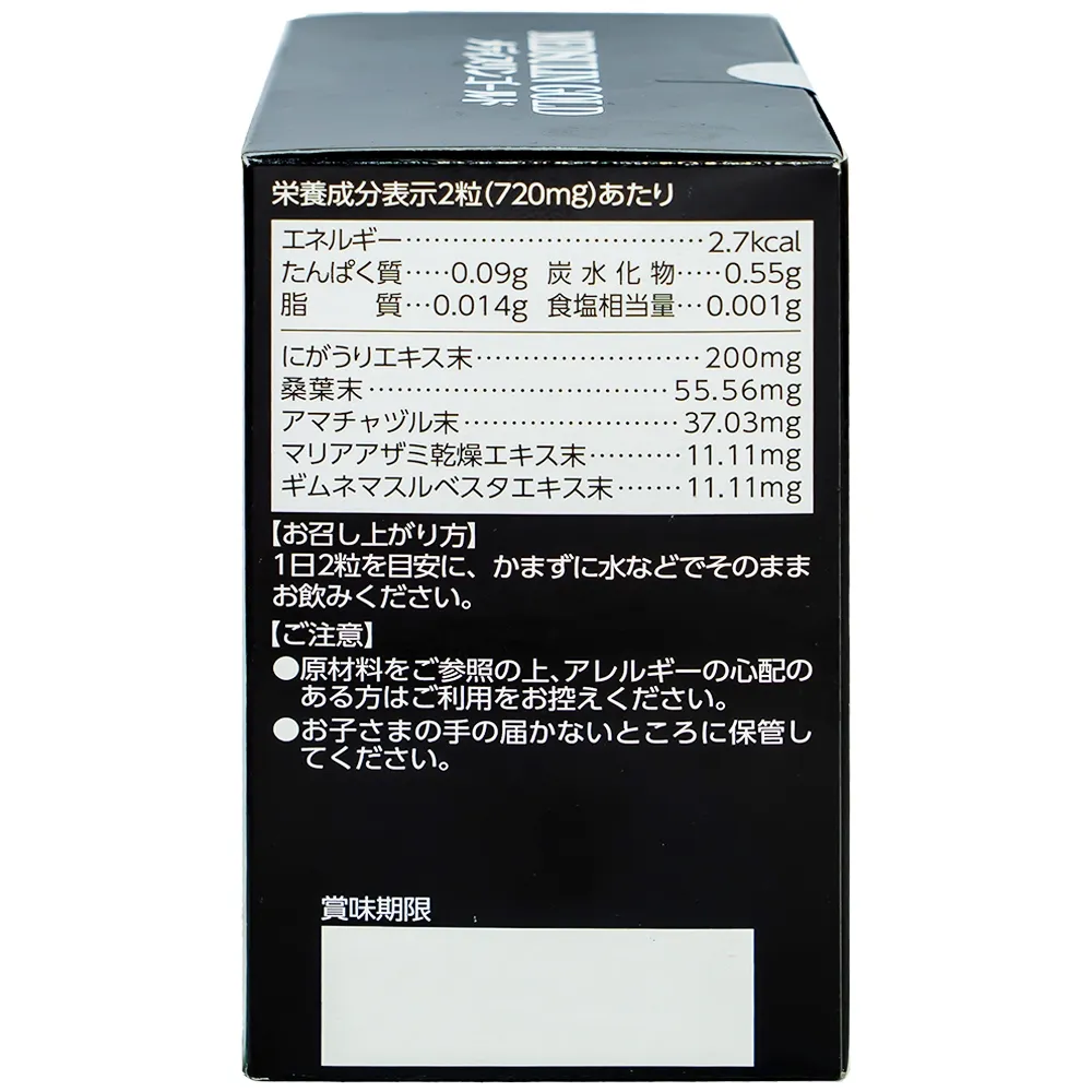 VIÊN UỐNG CẢI THIỆN CHỈ SỐ ĐƯỜNG HUYẾT CHO NGƯỜI TIỂU ĐƯỜNG MEDSULIN GOLD JPANWELL 60V 2