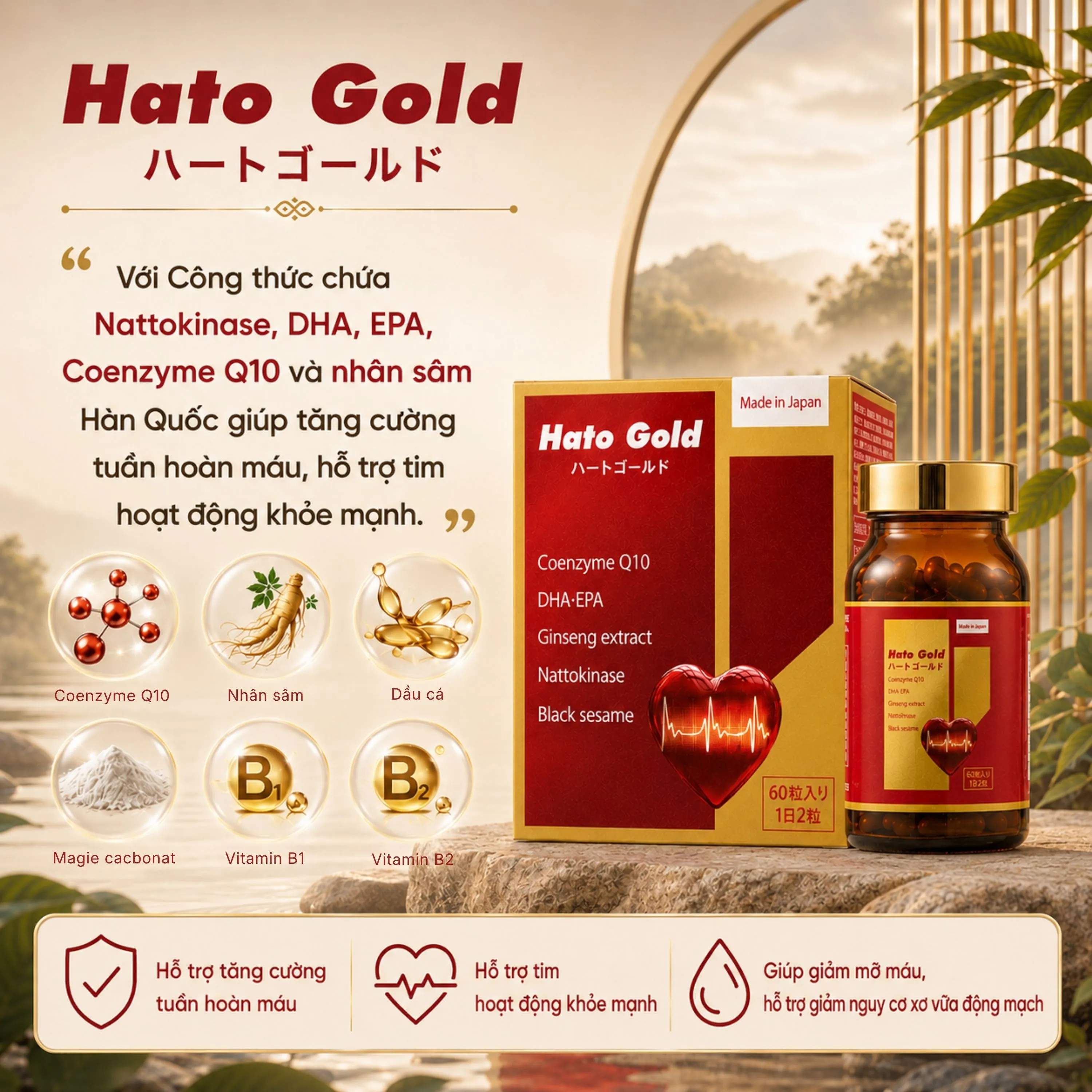 VIÊN UỐNG CẢI THIỆN TIM MẠCH HATO GOLD JPANWELL 60V 2