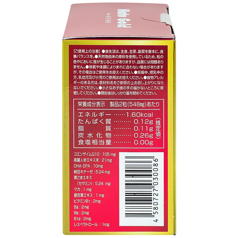 VIÊN UỐNG CẢI THIỆN TIM MẠCH HATO GOLD JPANWELL 60V 9