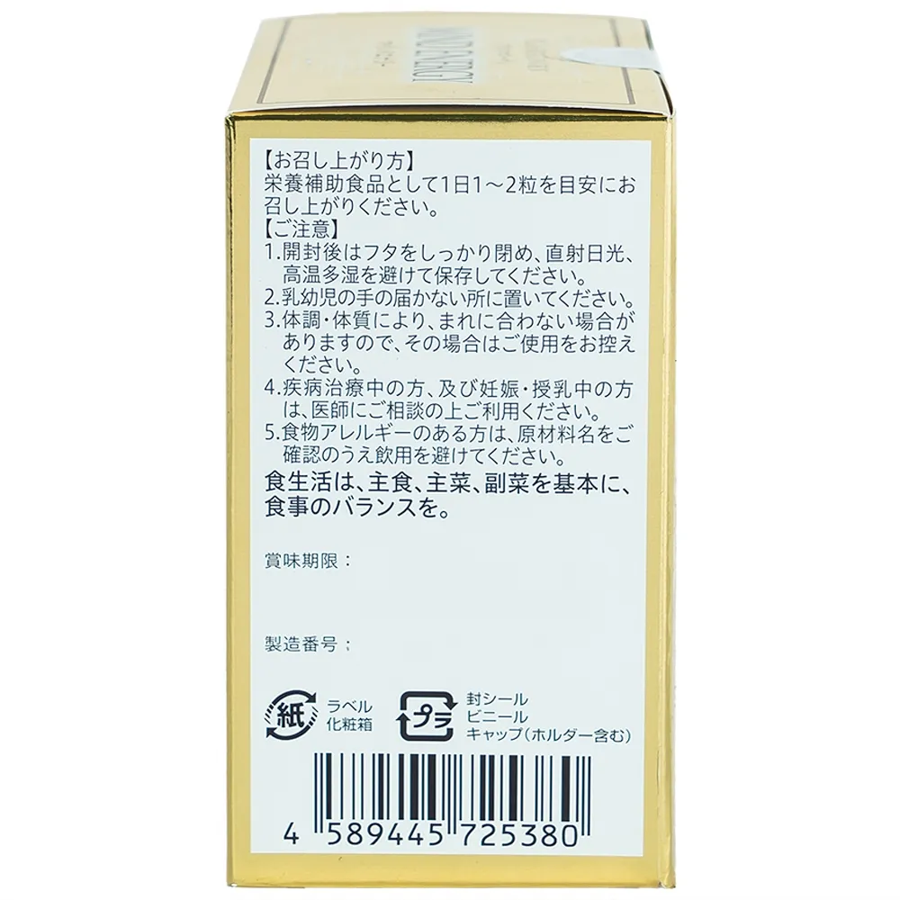 VIÊN UỐNG CẢI THIỆN TRÍ NHỚ, BỔ NÃO MIND ENERGY JPANWELL 60V 2