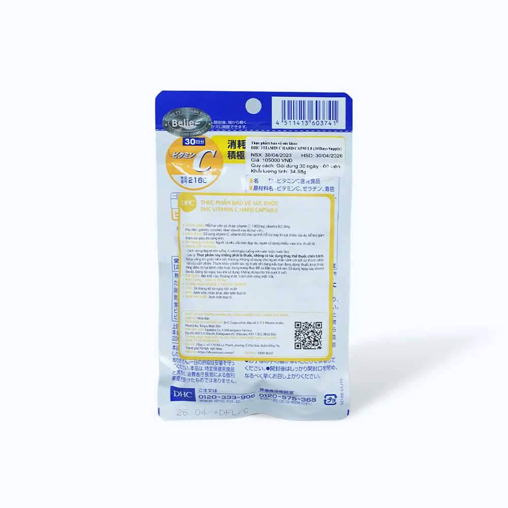 Viên uống DHC Vitamin C Hard Capsule (Gói 60 viên) giúp sáng da 4