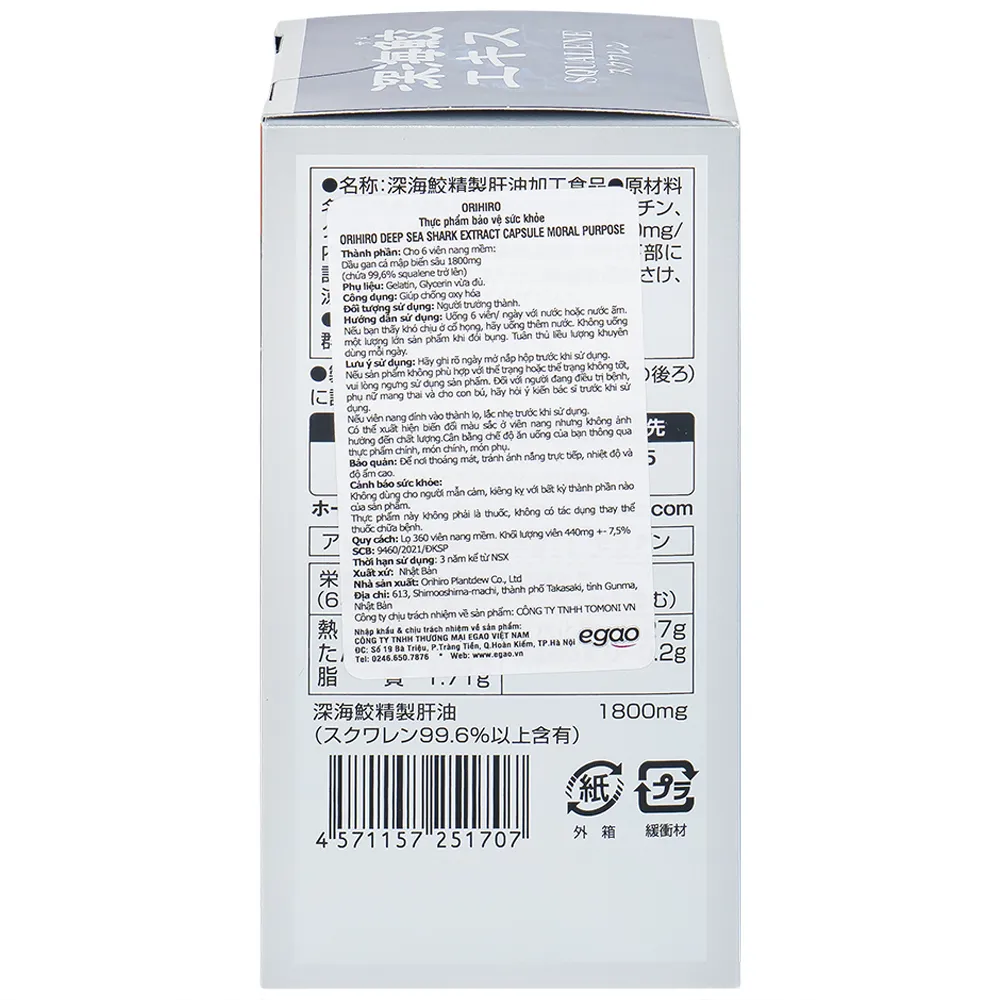 VIÊN UỐNG GIÚP CHỐNG OXY HÓA ORIHIRO DEEP SEA SHARK EXTRACT 360V 5