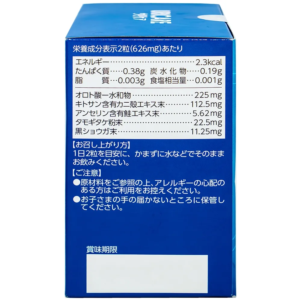 VIÊN UỐNG GIÚP GIẢM ACID URIC TRONG MÁU, GIẢM SƯNG ĐAU KHỚP DO GOUT URICARE JPANWELL 60V 6