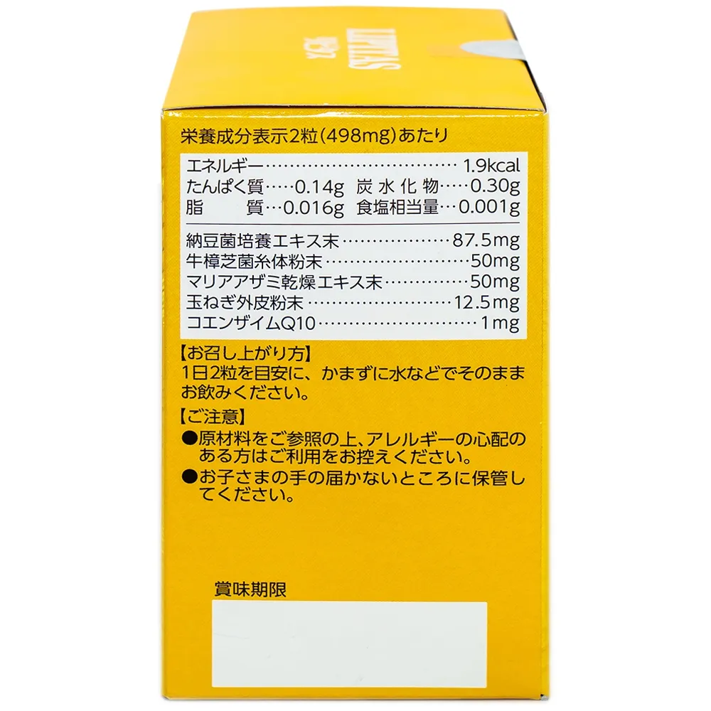 VIÊN UỐNG GIÚP GIẢM MỠ, CHOLESTEROL TRONG MÁU CHO NGƯỜI BỊ MỠ MÁU LIPITAS JPANWELL 60V 2