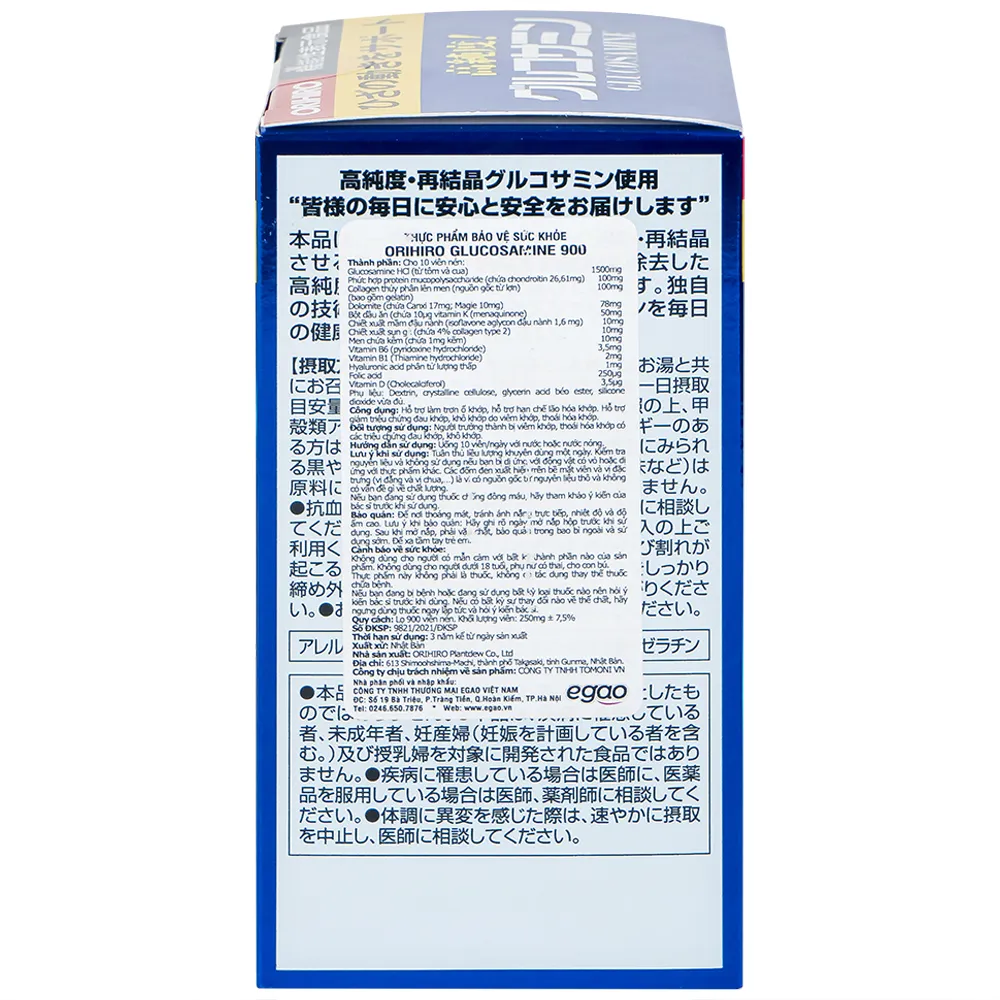 VIÊN UỐNG HỖ TRỢ LÀM TRƠN Ổ KHỚP ORIHIRO GLUCOSAMINE 900 900V 6