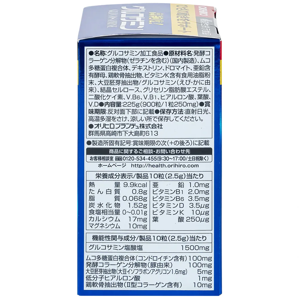 VIÊN UỐNG HỖ TRỢ LÀM TRƠN Ổ KHỚP ORIHIRO GLUCOSAMINE 900 900V 7
