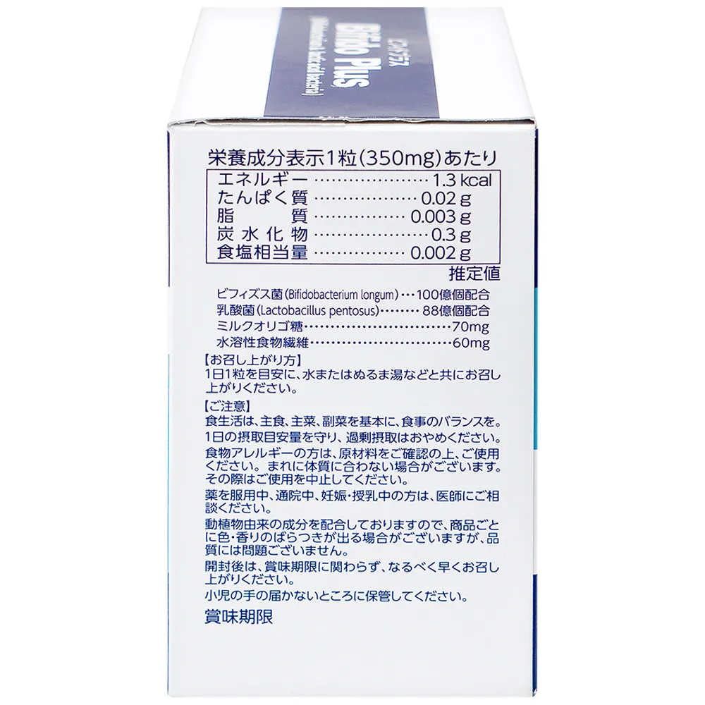VIÊN UỐNG HỖ TRỢ ĐẠI TRÀNG BIFIDO PLUS JPANWELL 30V 7