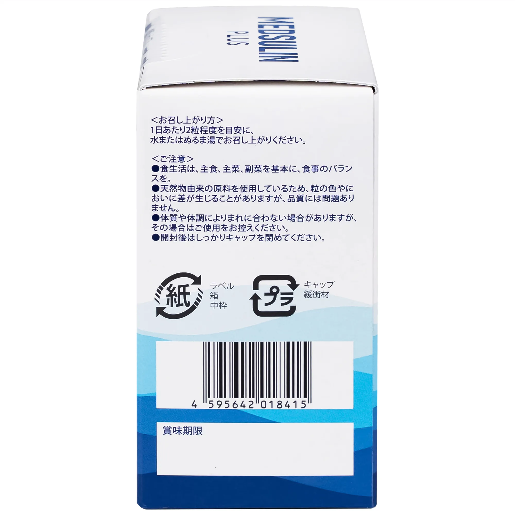 VIÊN UỐNG HỖ TRỢ CẢI THIỆN CHỈ SỐ ĐƯỜNG HUYẾT MEDSULIN PLUS 60V 9