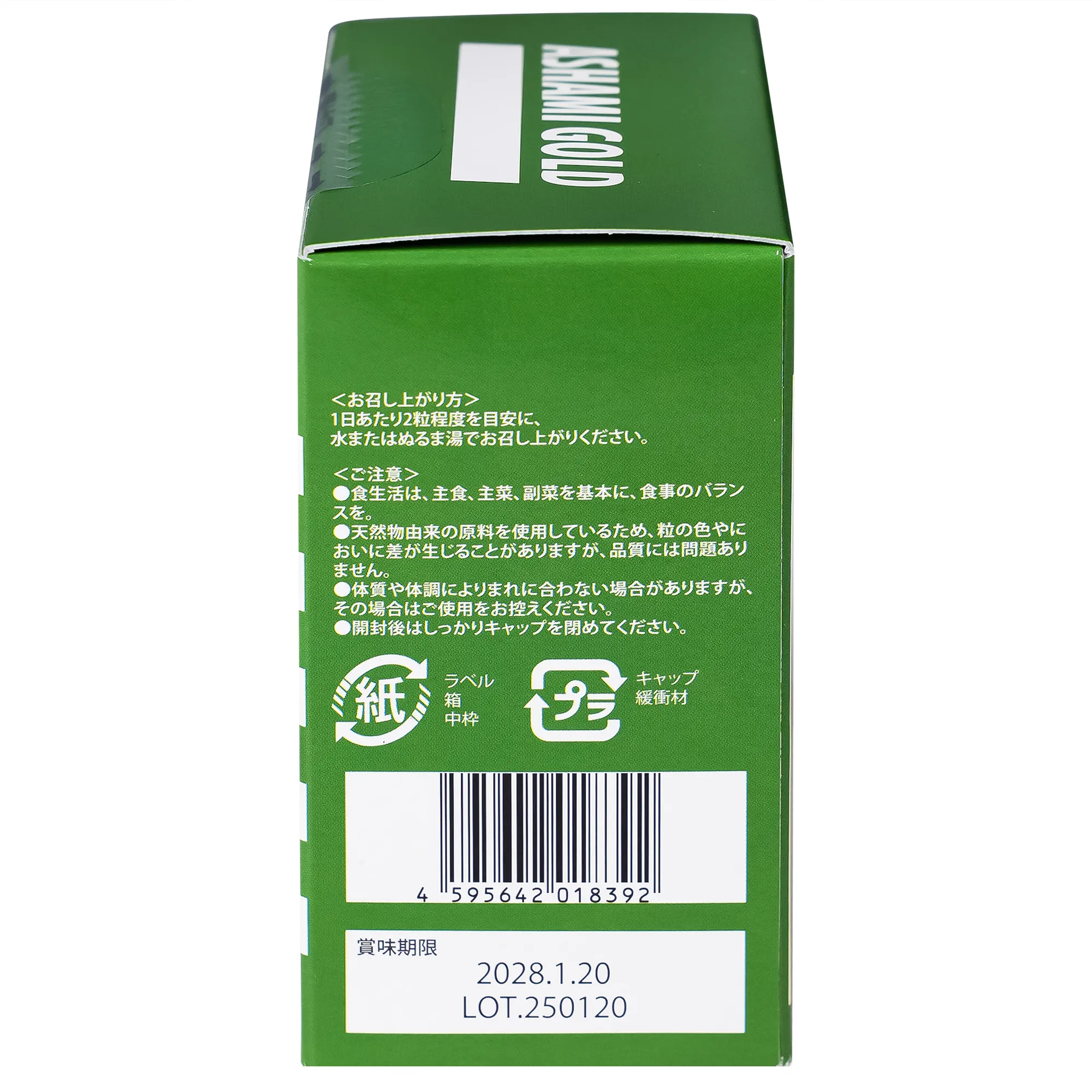 VIÊN UỐNG HỖ TRỢ CẢI THIỆN TÌNH TRẠNG LO ÂU, CẢI THIỆN GIẤC NGỦ ASHAMI GOLD 60V 10