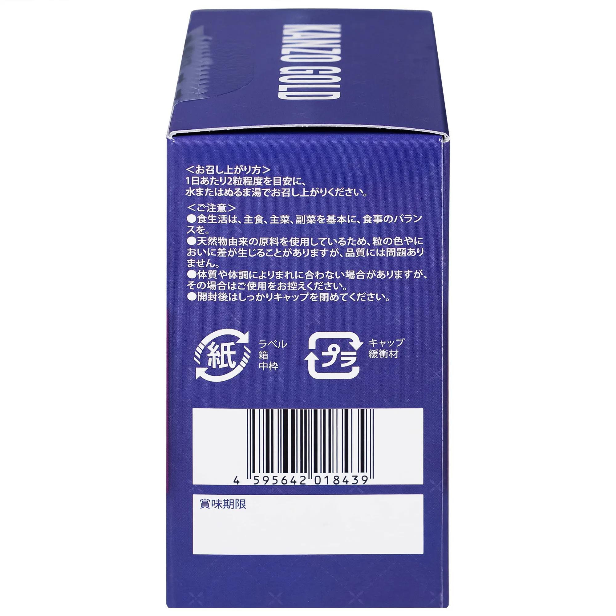VIÊN UỐNG HỖ TRỢ CHỨC NĂNG GAN KANZO GOLD 60V 10
