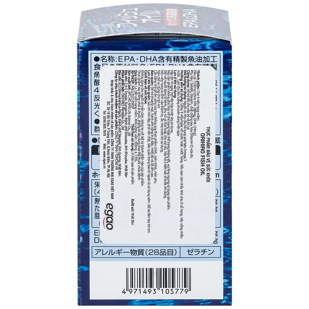 VIÊN UỐNG HỖ TRỢ CHO NÃO BỘ VÀ THỊ LỰC ORIHIRO FISH OIL 180V 6