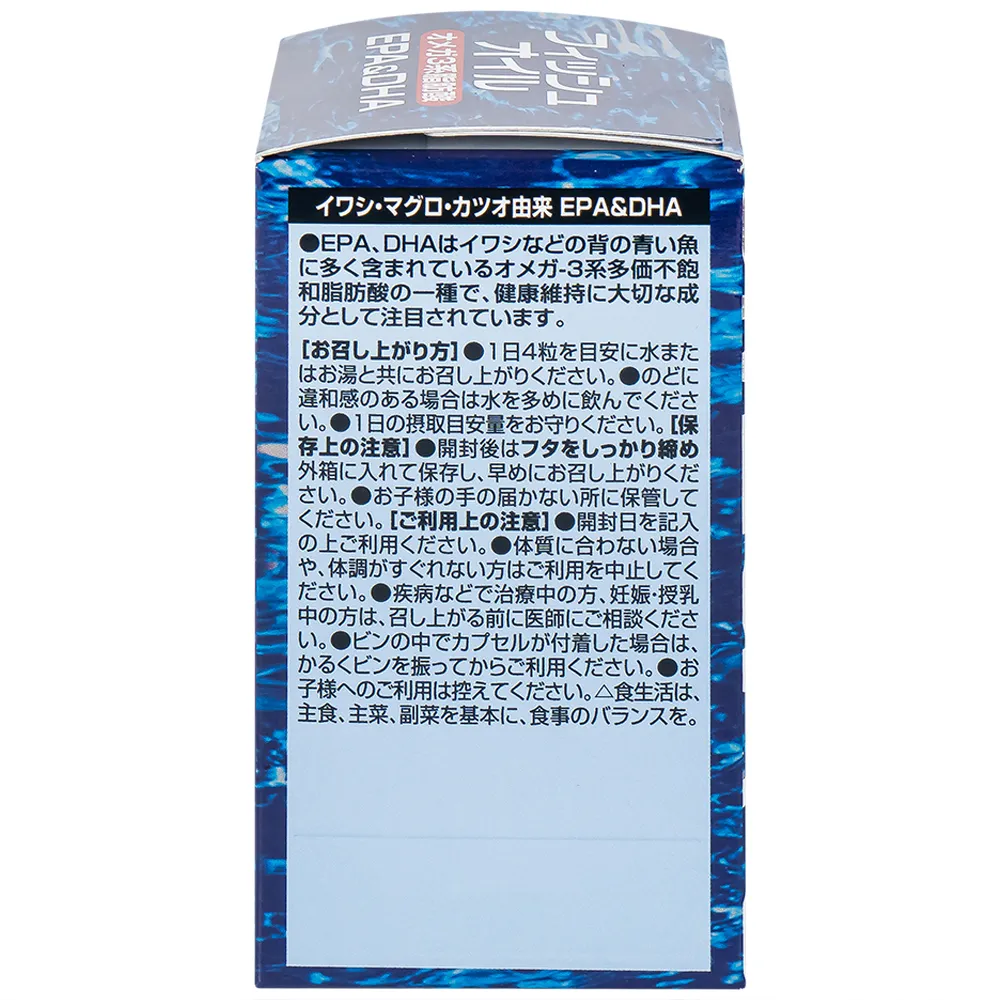 VIÊN UỐNG HỖ TRỢ CHO NÃO BỘ VÀ THỊ LỰC ORIHIRO FISH OIL 180V 7