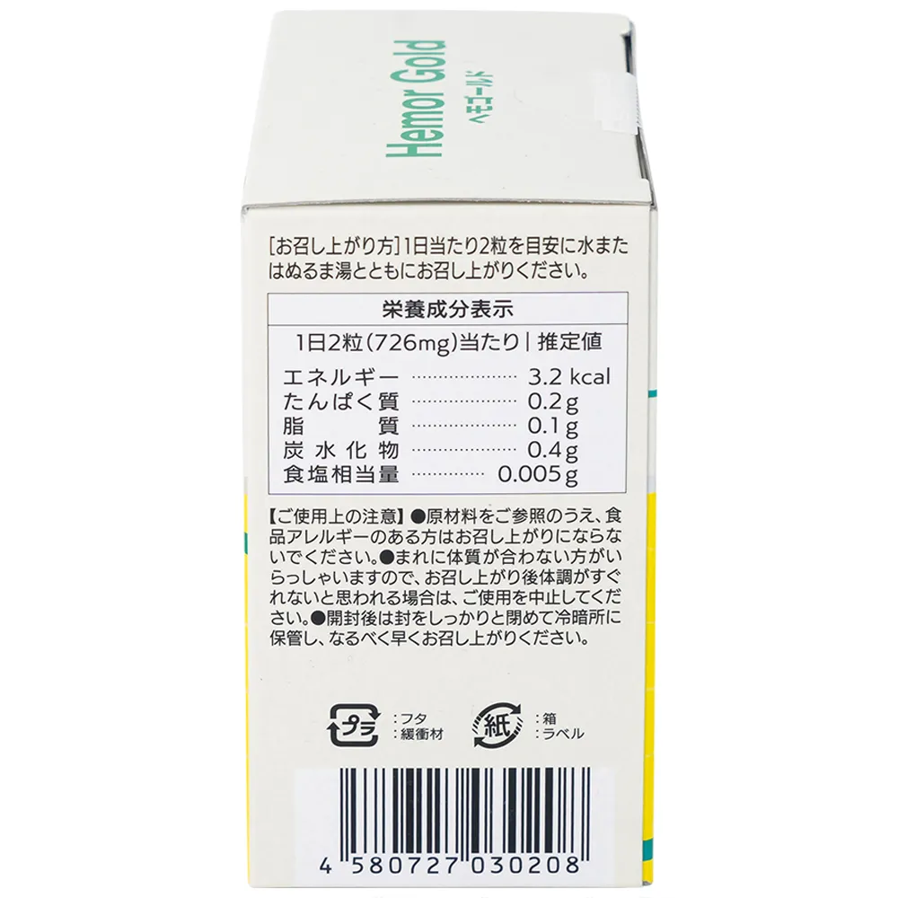 VIÊN UỐNG HỖ TRỢ CHO NGƯỜI BỊ TRĨ HEMOR GOLD JPANWELL 60V 10