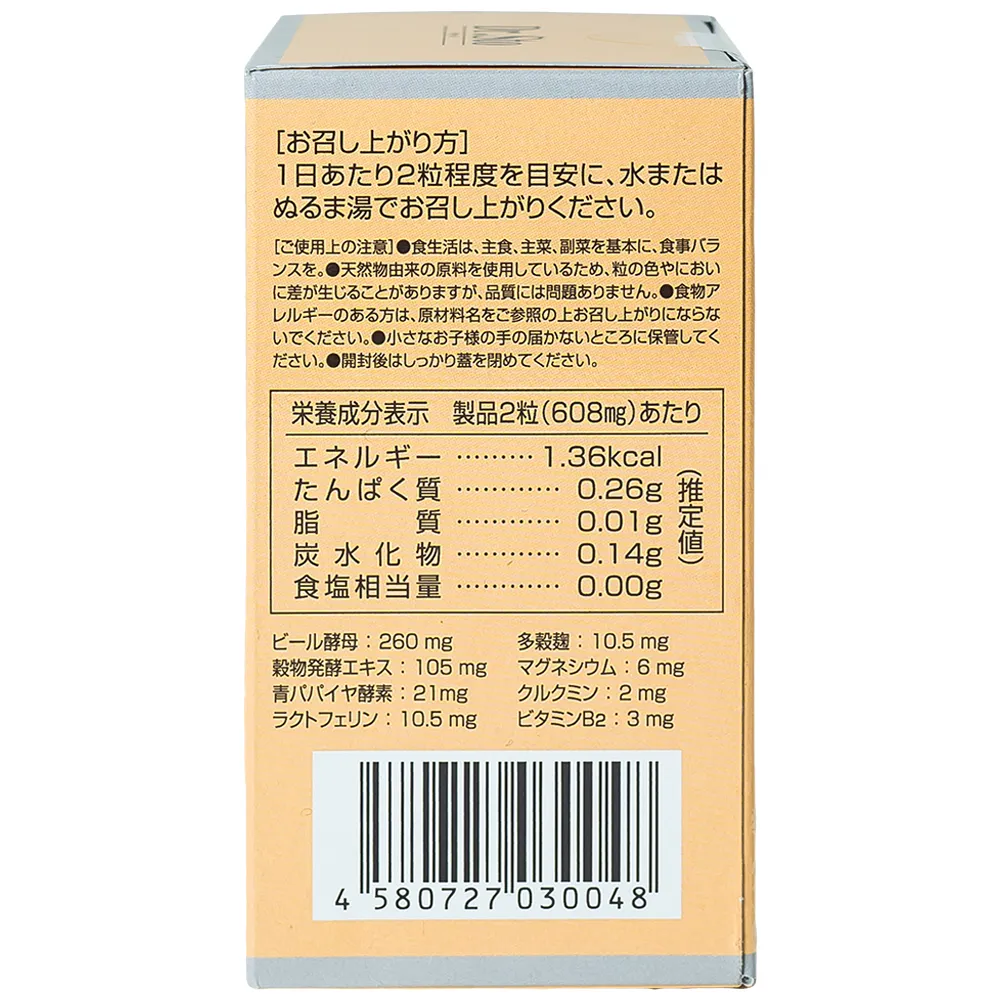 VIÊN UỐNG HỖ TRỢ DẠ DÀY DR. STO JPANWELL 60V 9
