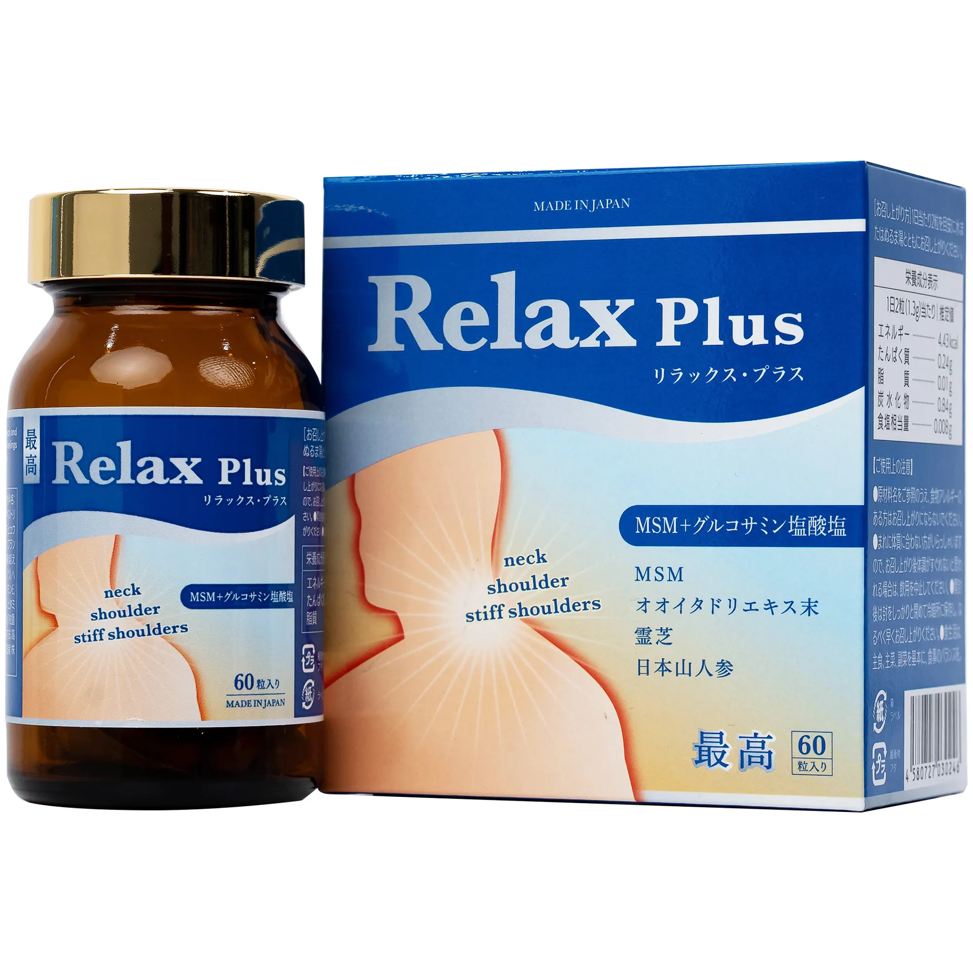 VIÊN UỐNG HỖ TRỢ GIẢM ĐAU KHỚP, THOÁI HÓA KHỚP RELAX PLUS JPANWELL 60V