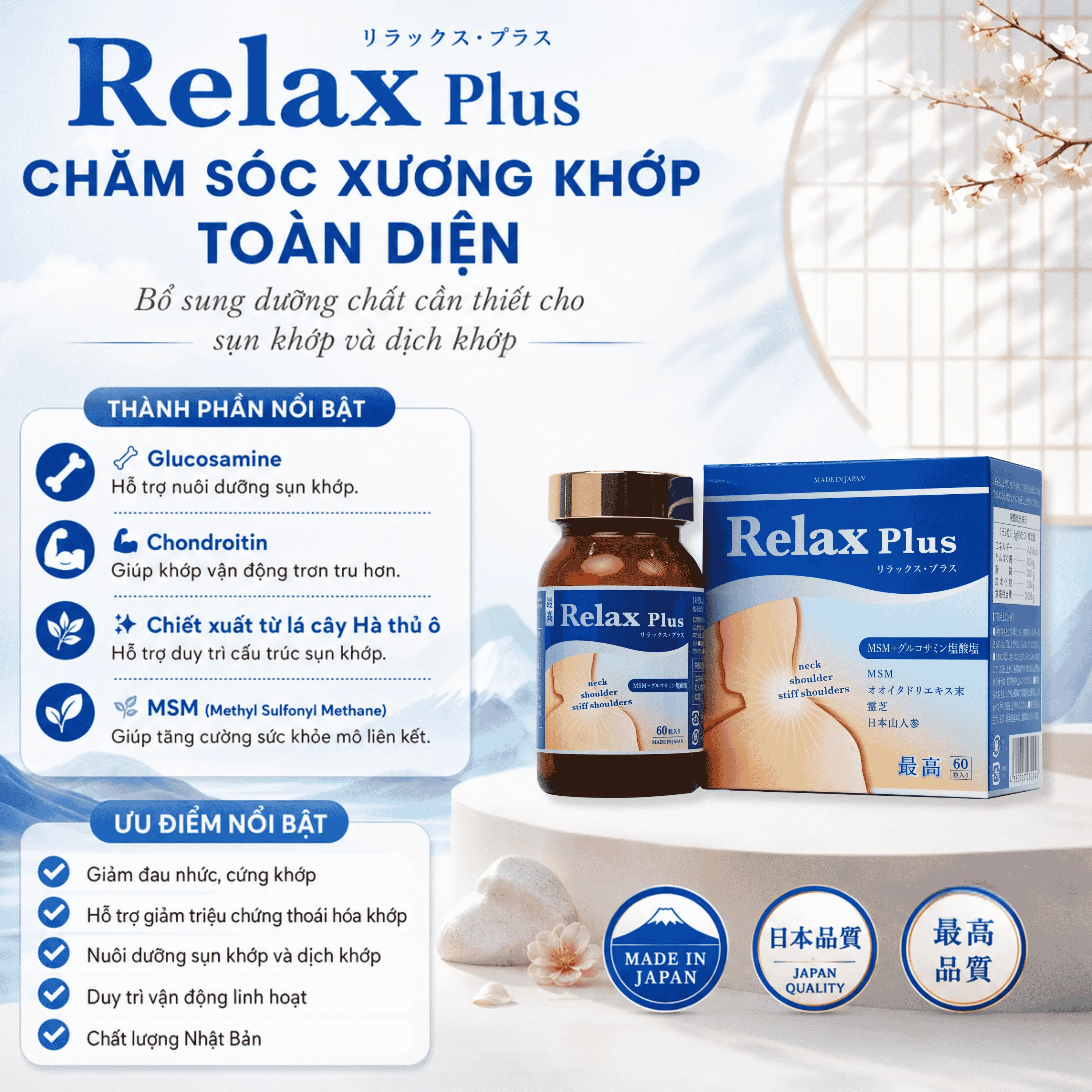 VIÊN UỐNG HỖ TRỢ GIẢM ĐAU KHỚP, THOÁI HÓA KHỚP RELAX PLUS JPANWELL 60V 3