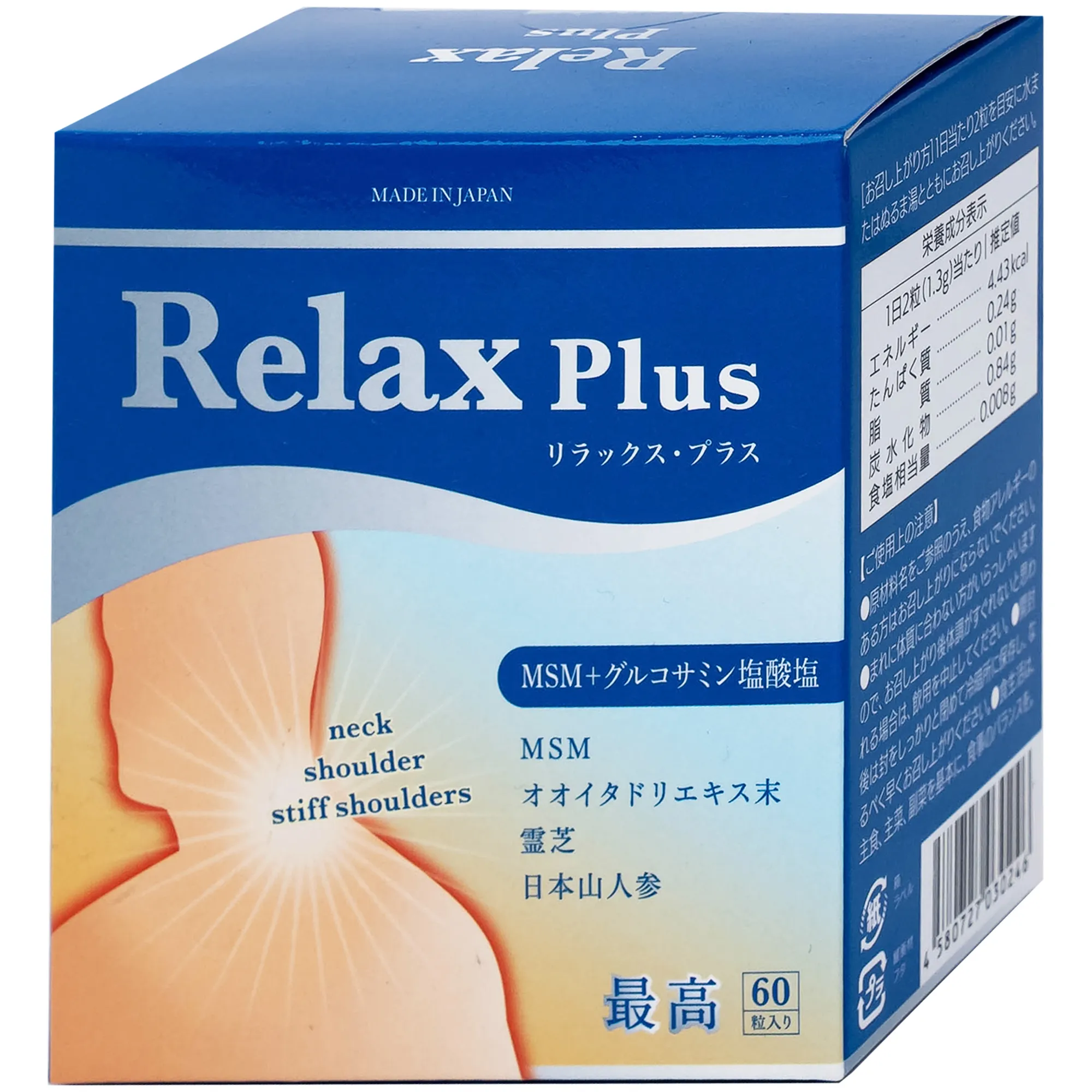 VIÊN UỐNG HỖ TRỢ GIẢM ĐAU KHỚP, THOÁI HÓA KHỚP RELAX PLUS JPANWELL 60V 5
