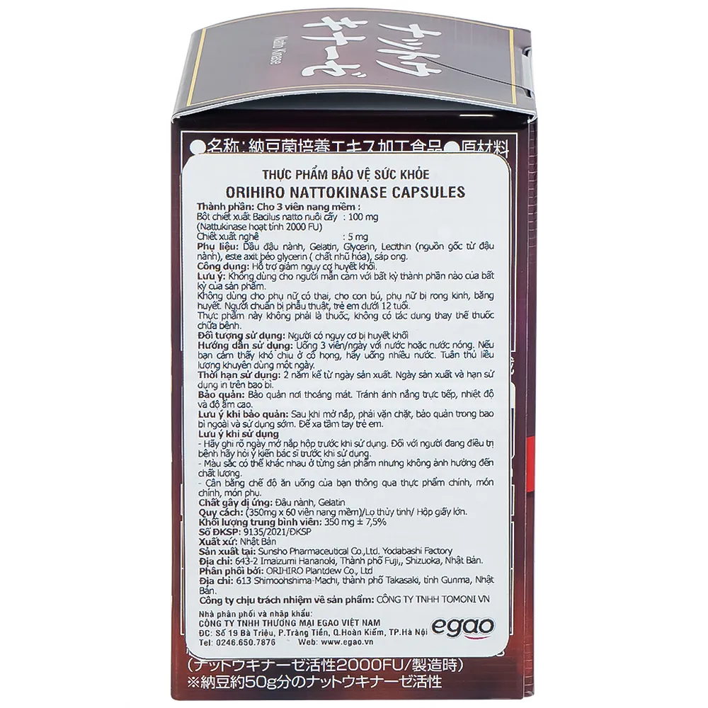 VIÊN UỐNG HỖ TRỢ GIẢM NGUY CƠ HUYẾT KHỐI ORIHIRO NATTOKINASE 60V 5