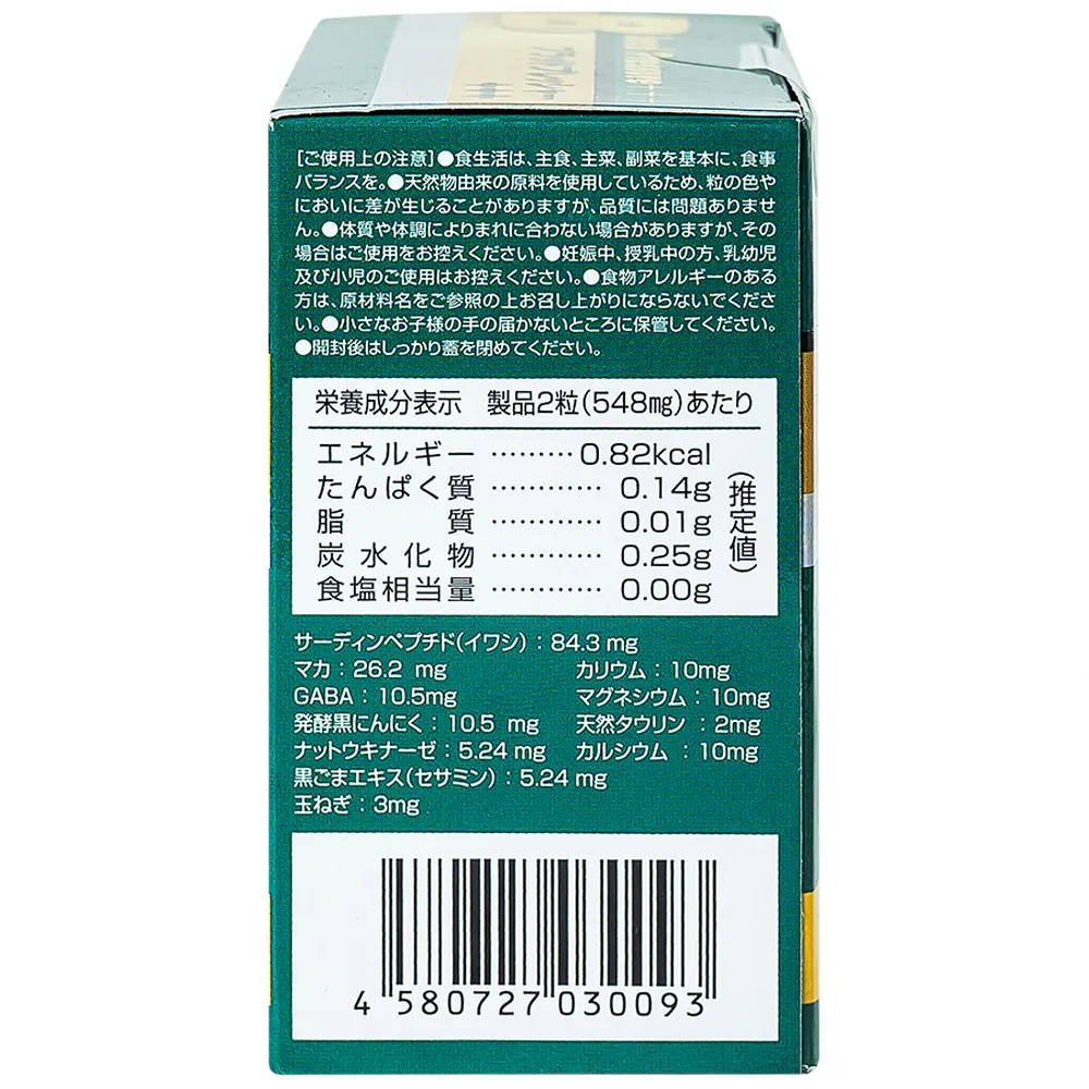 VIÊN UỐNG HỖ TRỢ HUYẾT ÁP BLOOD PRESSURE+++ JPANWELL 60V 7